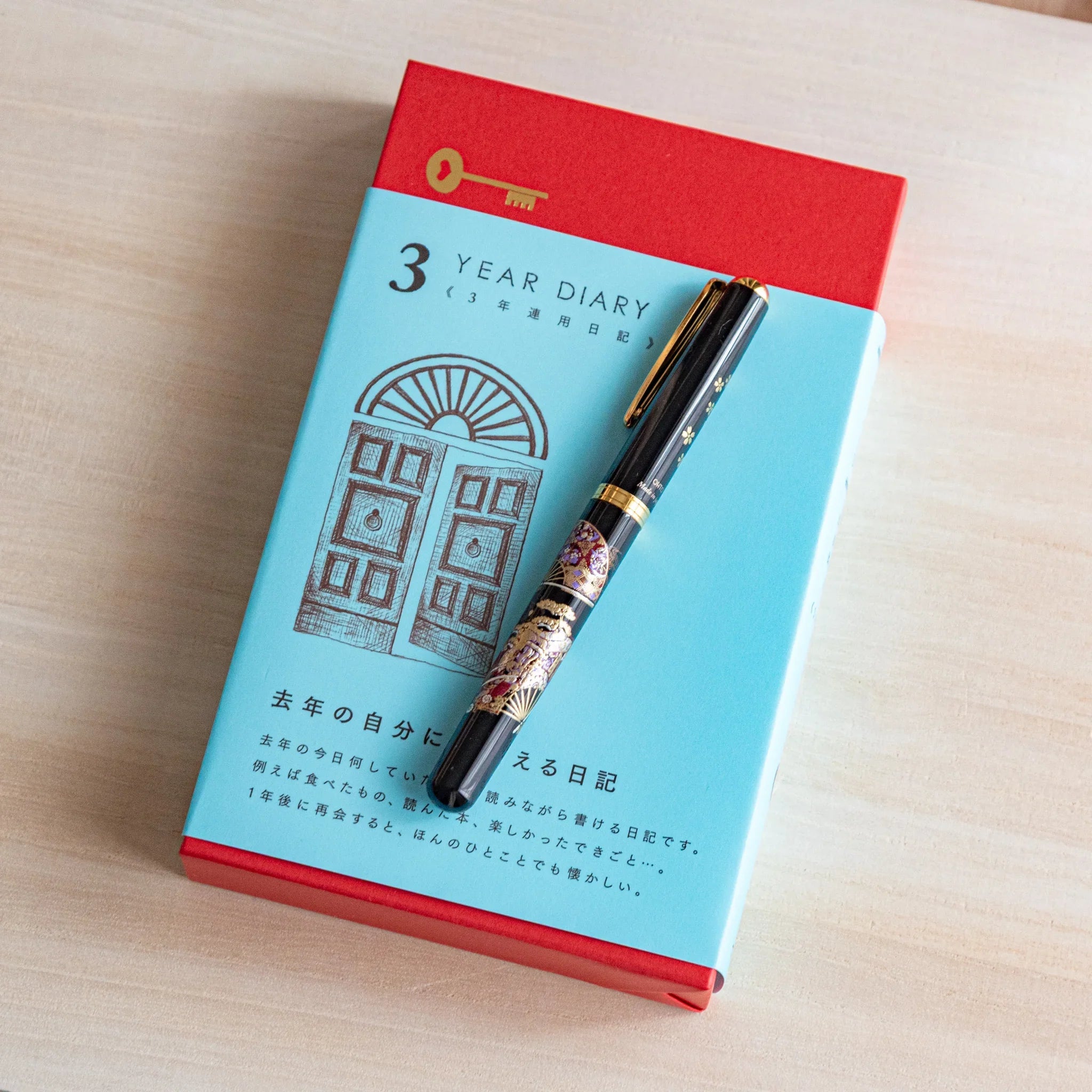 Midori 3-year journal, cover detail highlighting embossed gate pattern on binding, Japanese Midori diary for multi-year