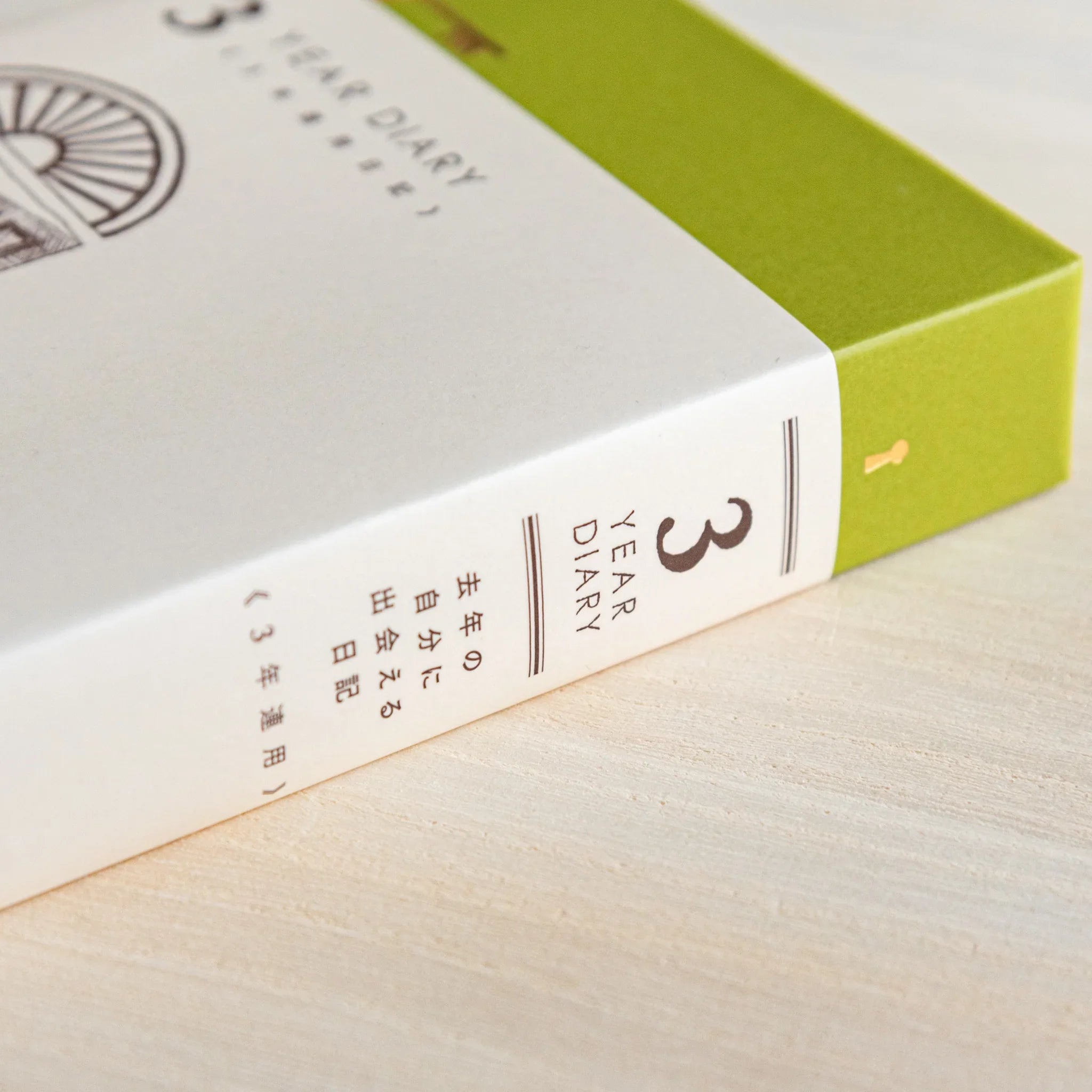 Midori 3-year journal, detail of page header showing embossed markers, Japanese Midori diary for multi-year journaling with