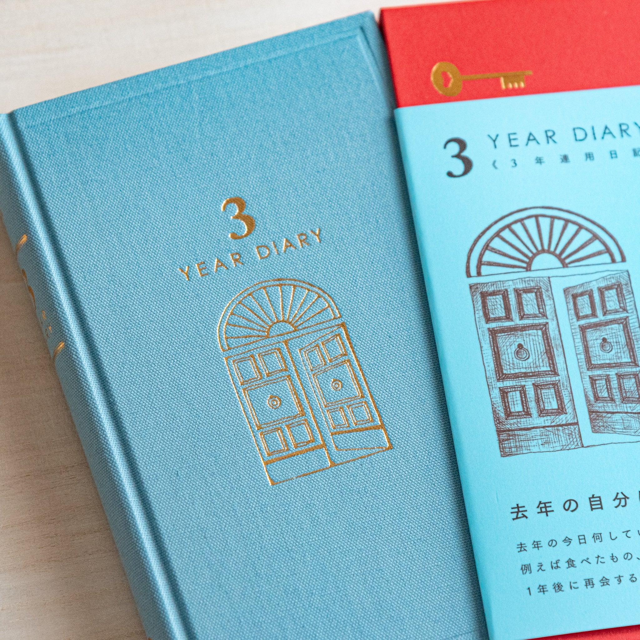 Close-up of Midori Japanese journal 3 Year Diary Gate Design showing gold door motif and red key box.
