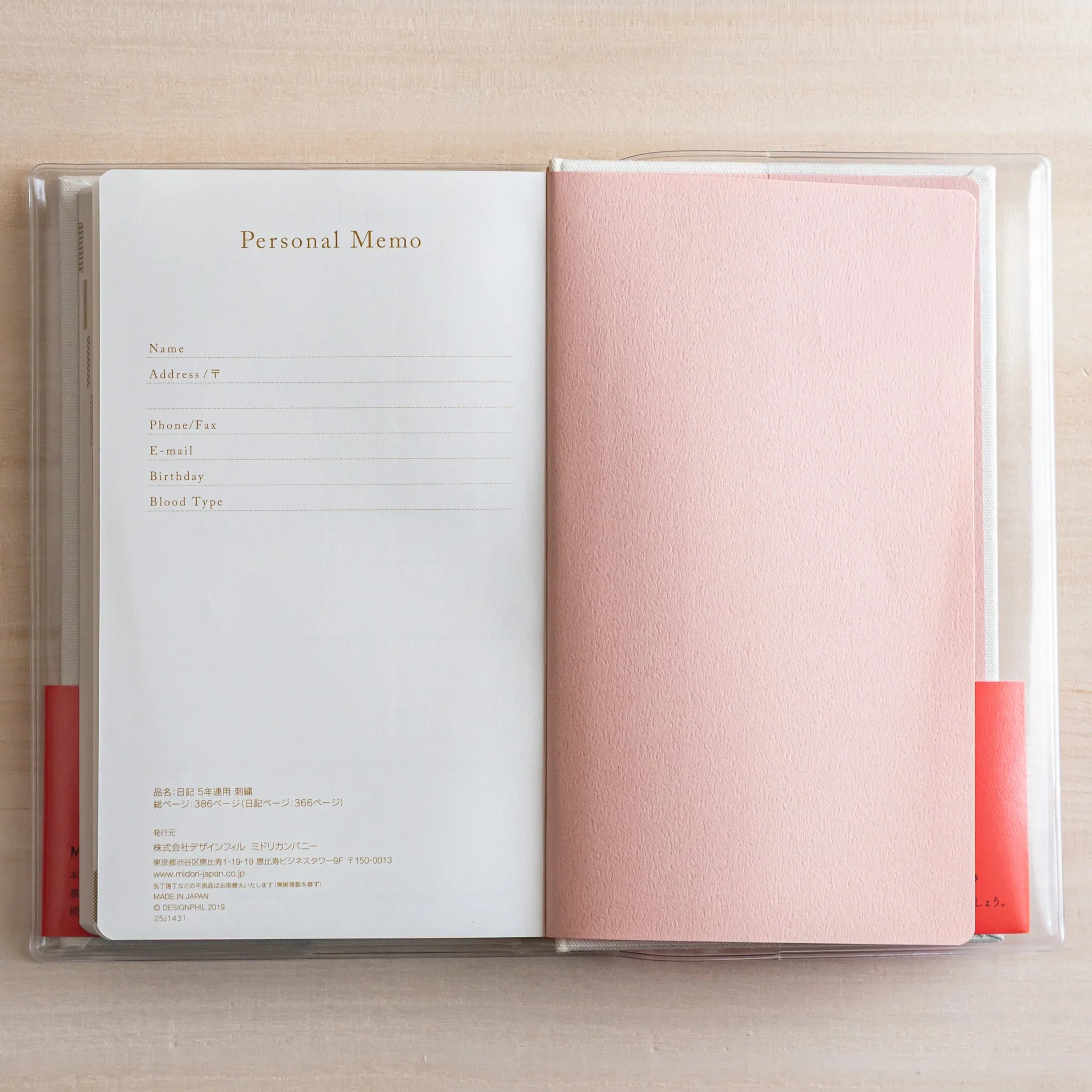 Midori 5-year journal, detail shot of embroidered floral pattern on cover, Japanese stationery product with quality design