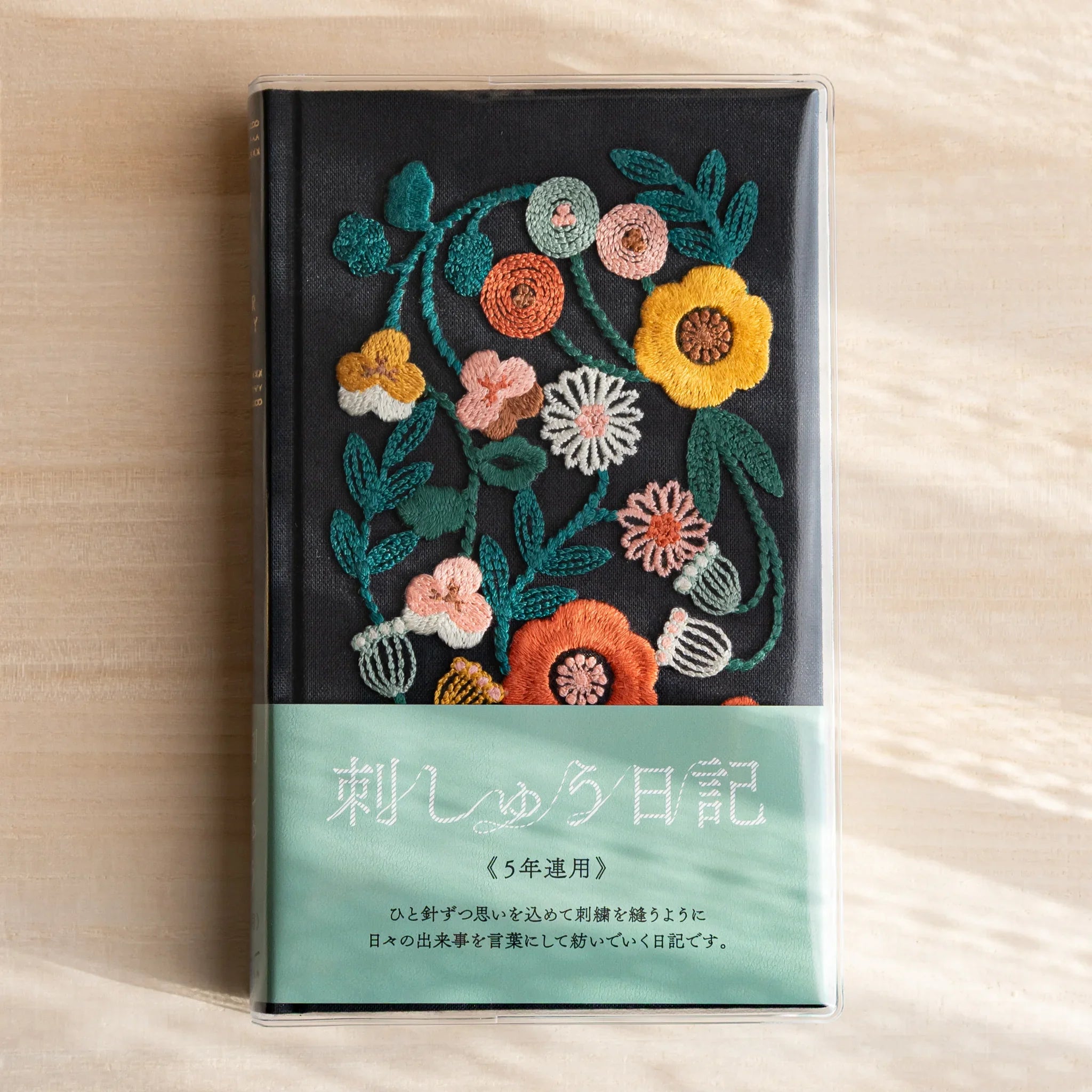 Midori 5-year journal, spine detail showing embroidered cover design, Japanese stationery product with quality materials and