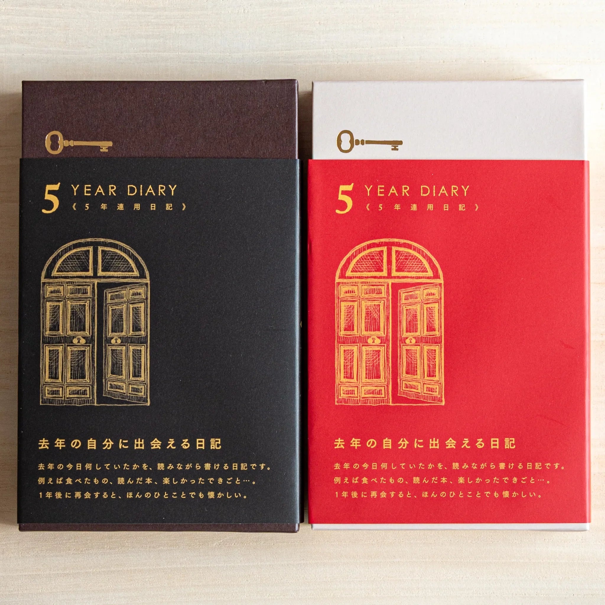 Midori 5-year dated journal, closed cover showing textured gate design embossing, Japanese stationery item with quality