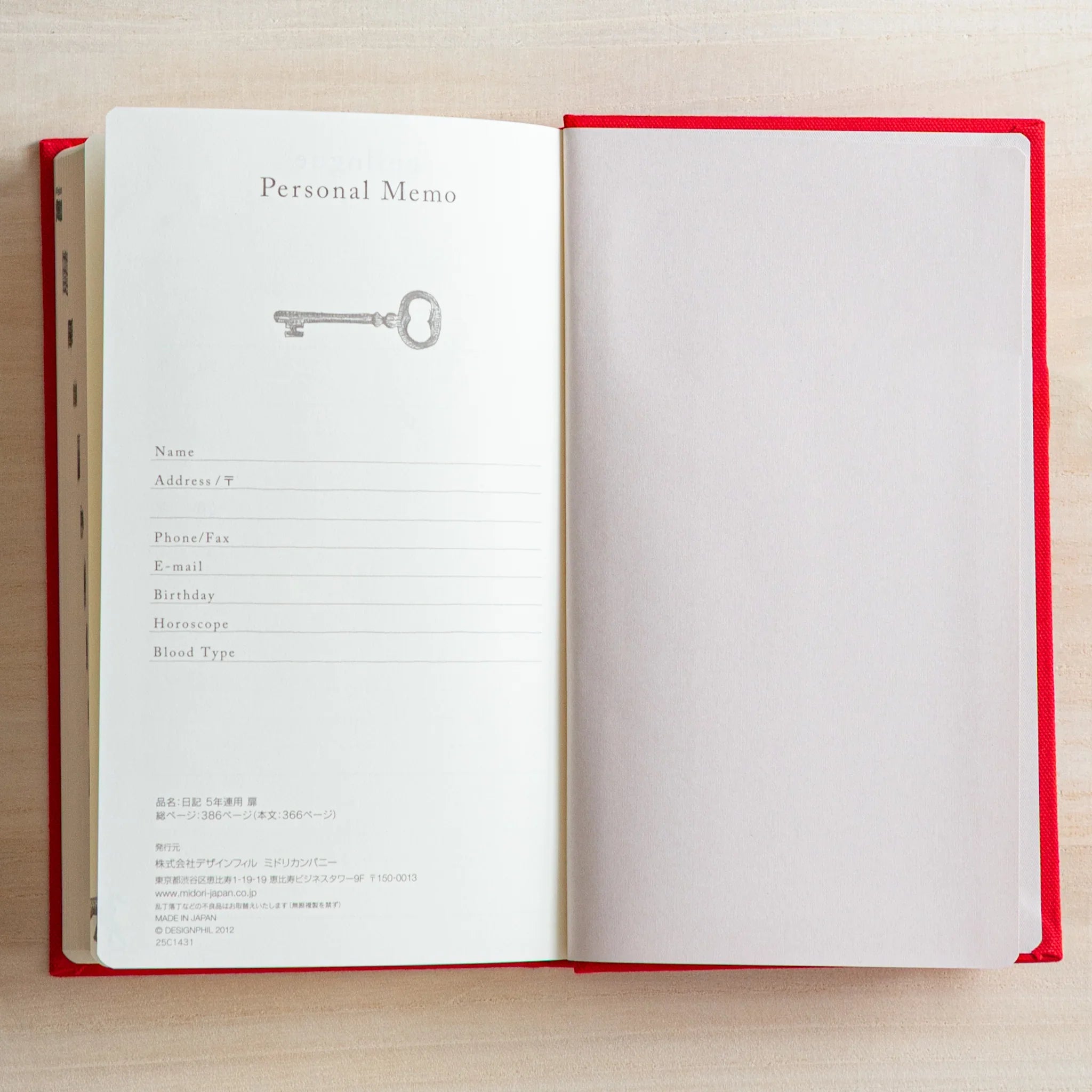Midori 5 Year Journal Gate Design Japanese Journal personal memo page for name address email.