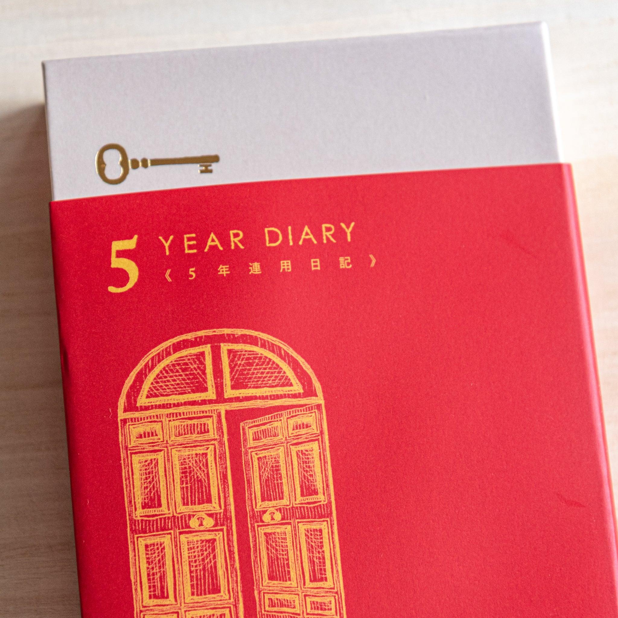 Midori 5-year journal, opened pages showing yearly date sections with line ruling, Japanese stationery with quality materials
