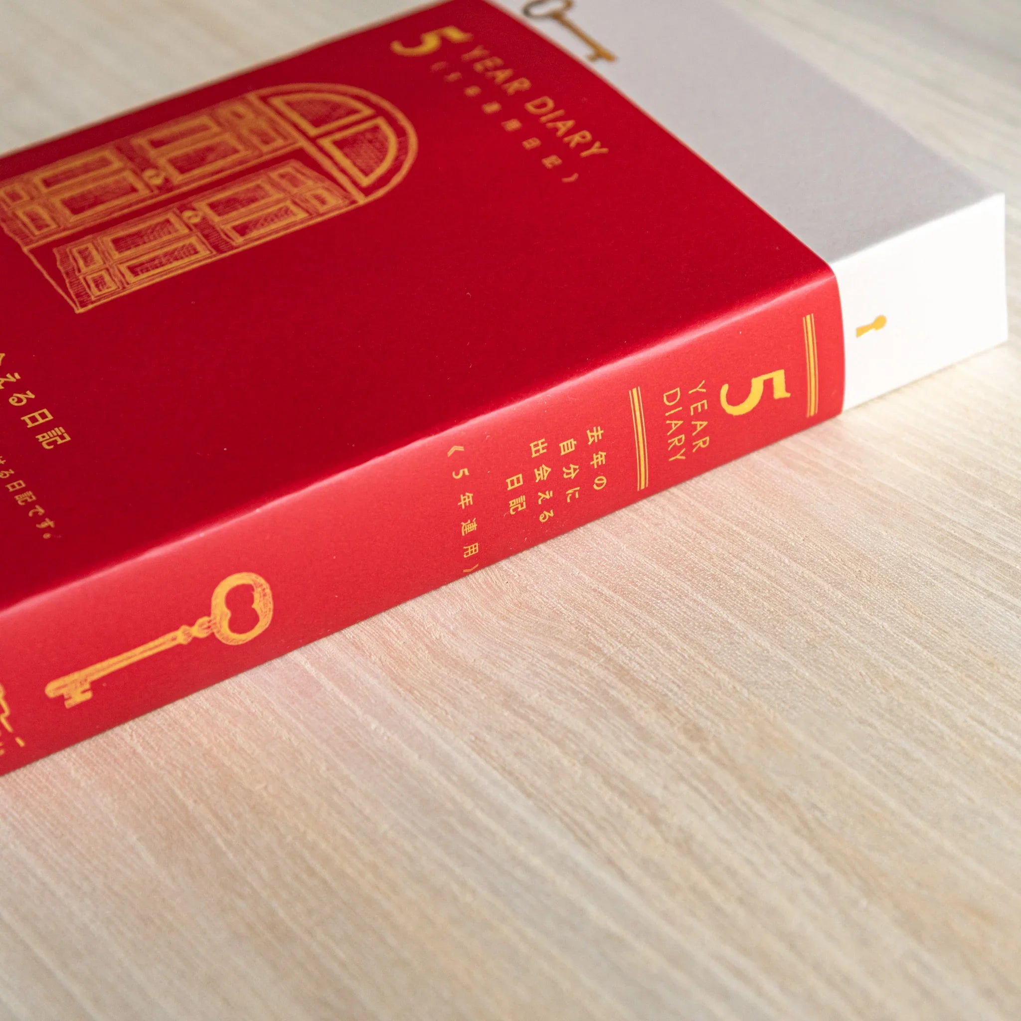 Midori 5-year journal, flat lay showing closed cover and embossed gate design, Japanese stationery product with quality