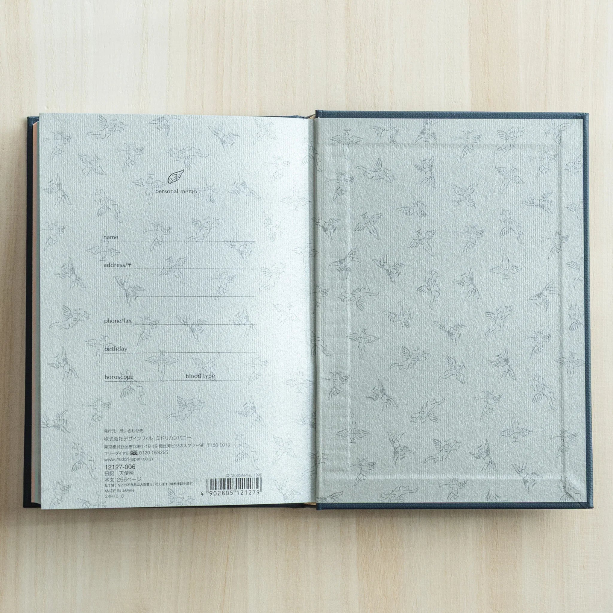 Back cover inner page with personal information fields and angel motif decorative border design visible