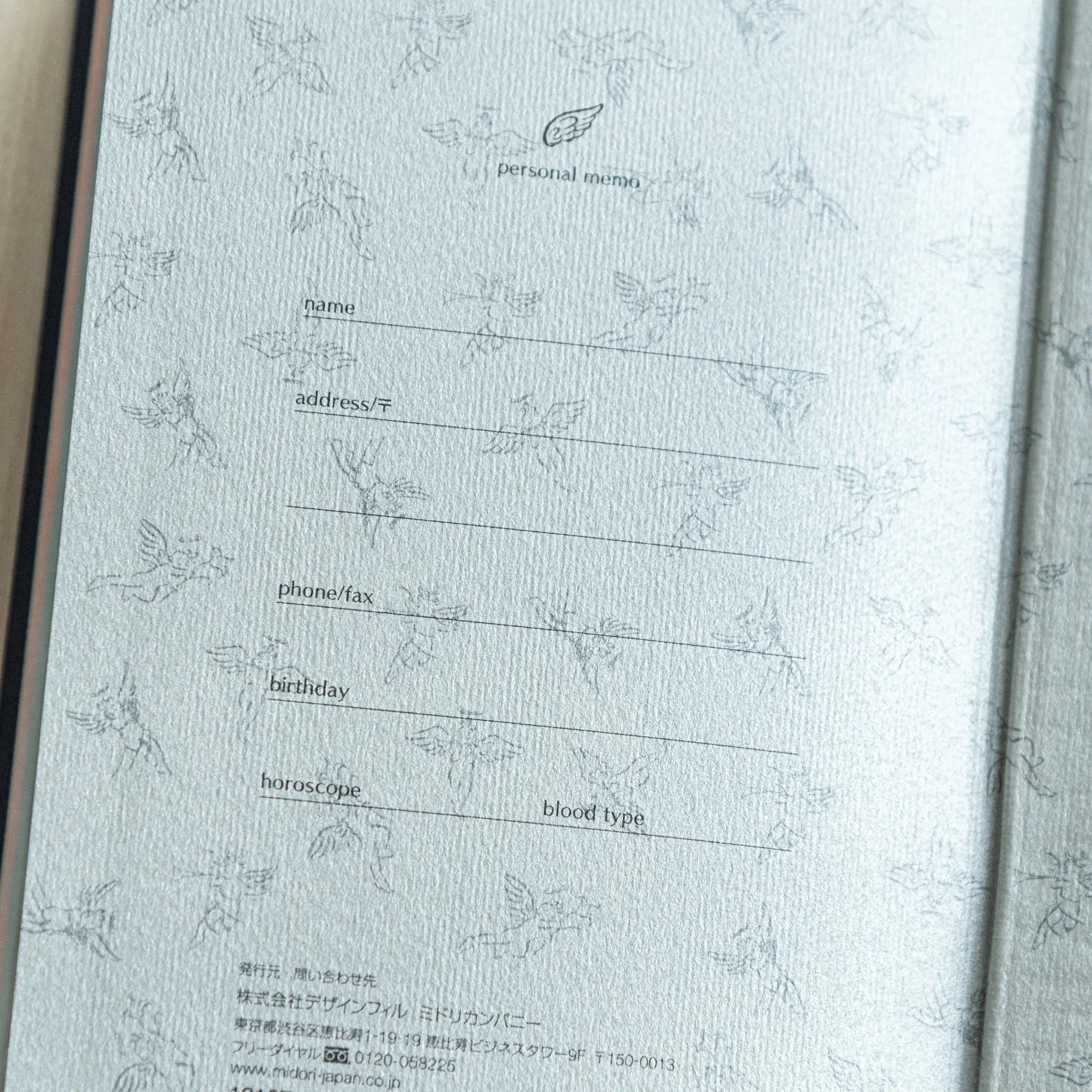 Back cover inside flap showing personal memo section with angel design decoration and dedicated writing space area