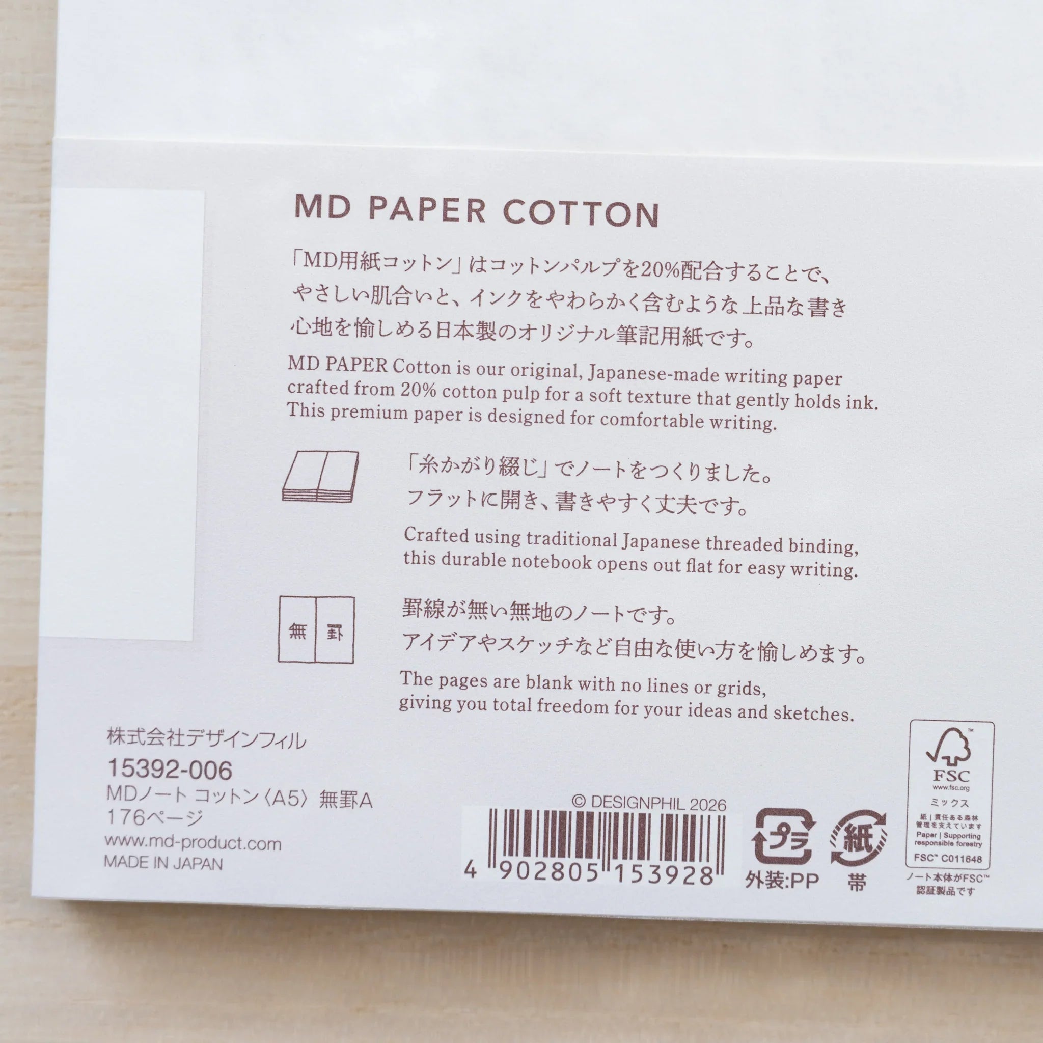 Close-up of Midori MD Cotton Notebook A5 belly band text on 20% cotton paper, threaded binding, blank, 176 pages
