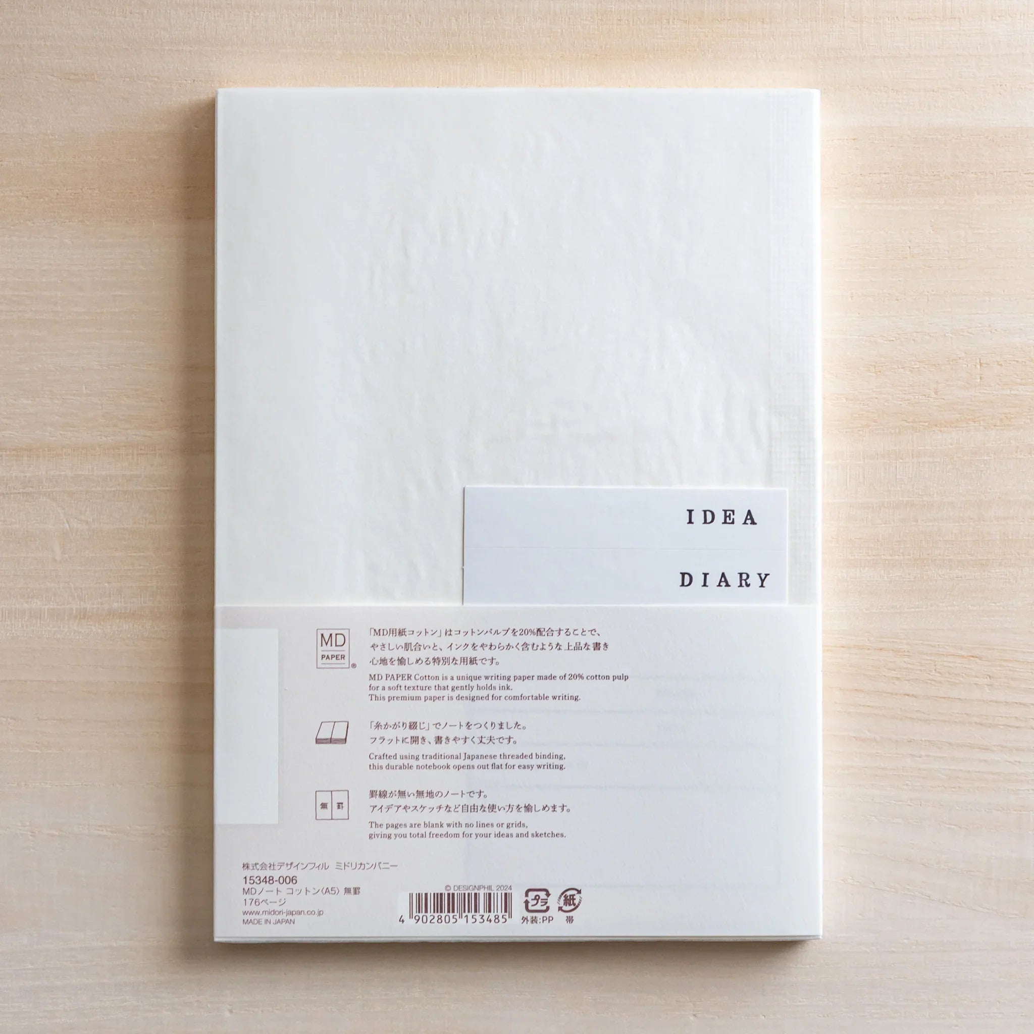 Complete Midori MD blank notebook product shot and features and features and features and features and features