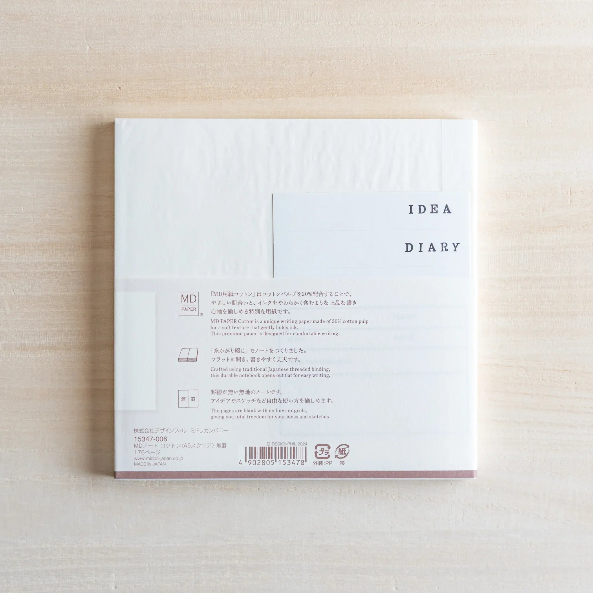 Complete Midori MD cotton notebook product shot and features and features and features and features and features