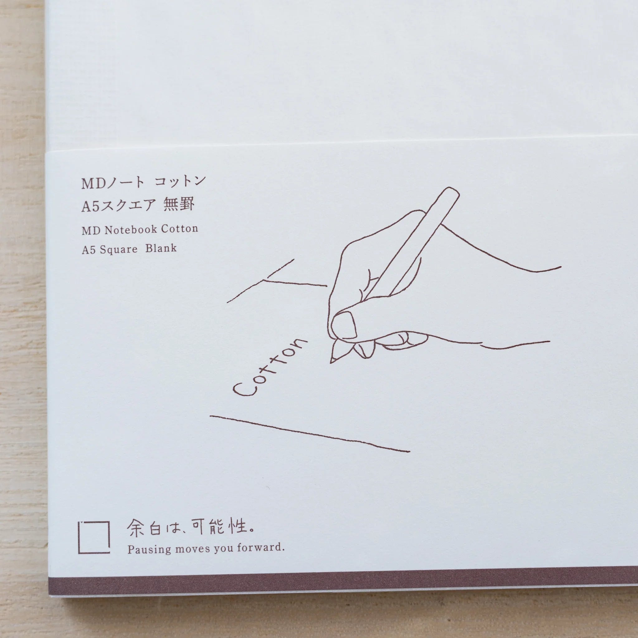 Paper belly band of MD Cotton Notebook A5 Square Blank with hand-with-pen line drawing and Cotton label