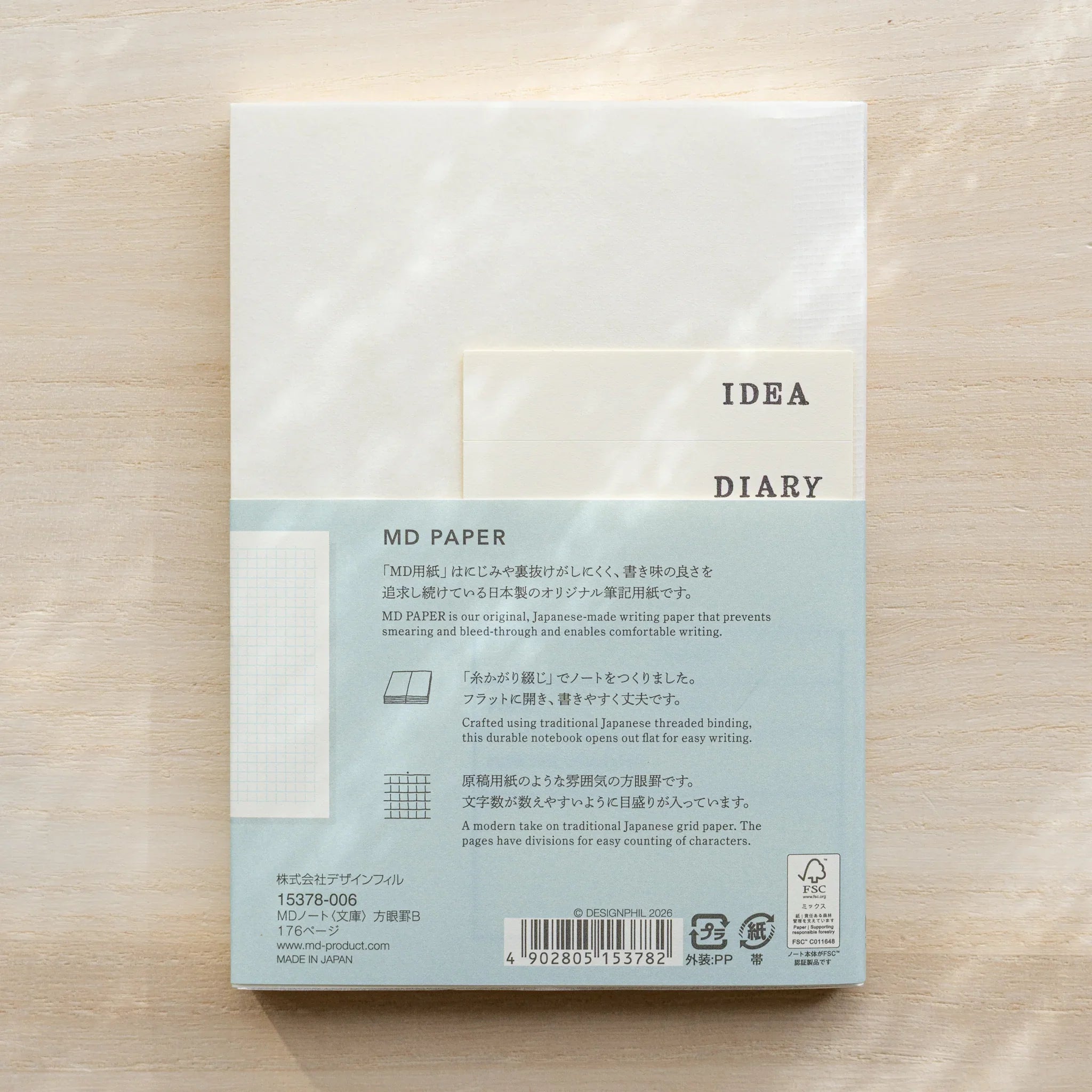 Midori MD Notebook A6 Grid back cover with glassine overlay, IDEA DIARY labels, MD Paper description, barcode, Made in Japan