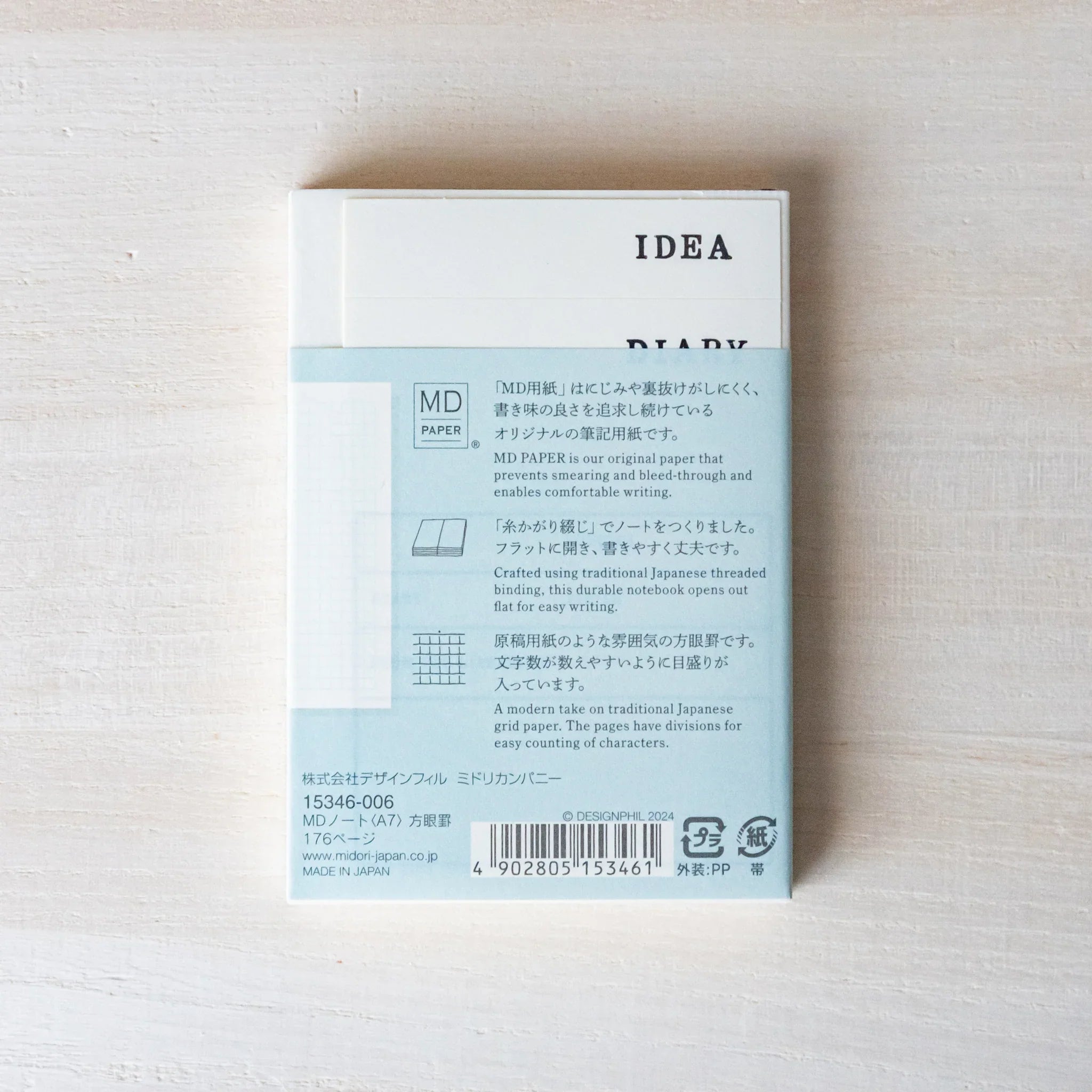 Midori MD A7 notebook, page detail showing compact layout, Midori MD paper journal with long-write comfort and lay-flat Swiss