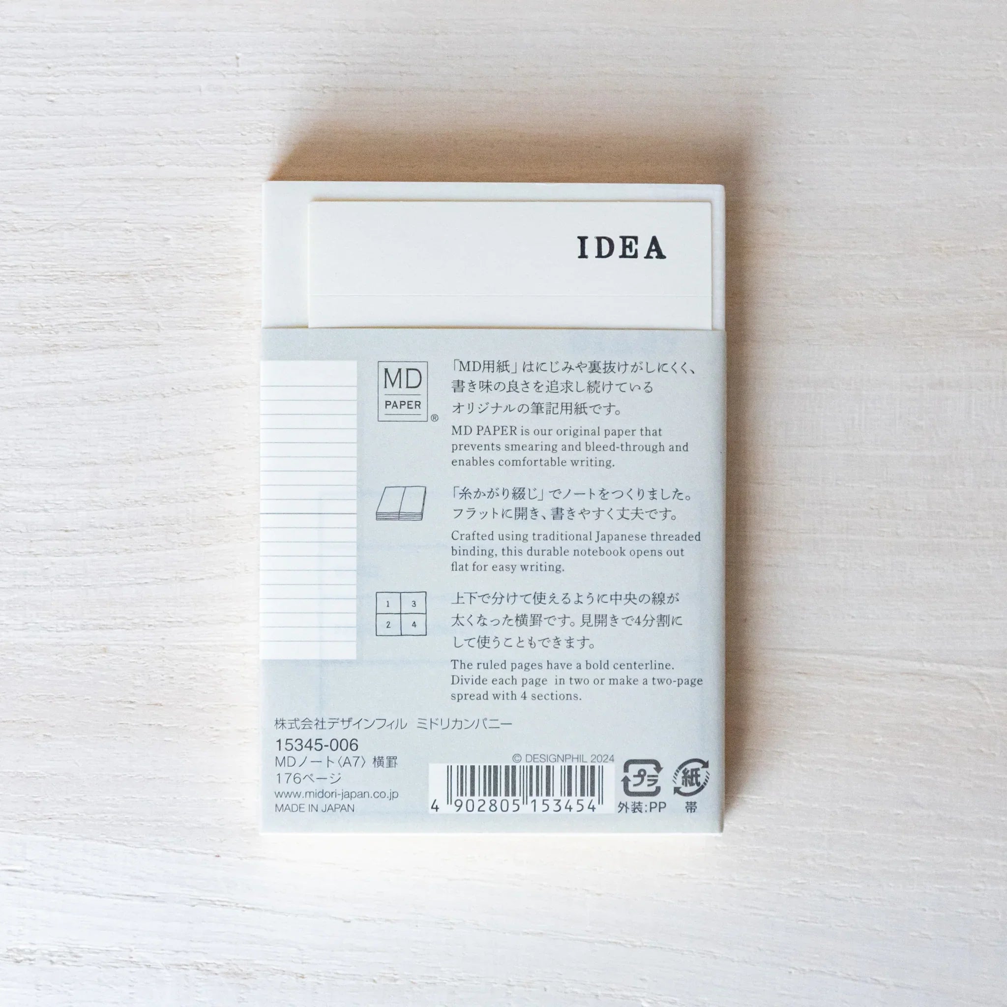 Midori MD A7 notebook, opened view showing content, Japanese MD notebook with fountain pen-friendly cream paper and