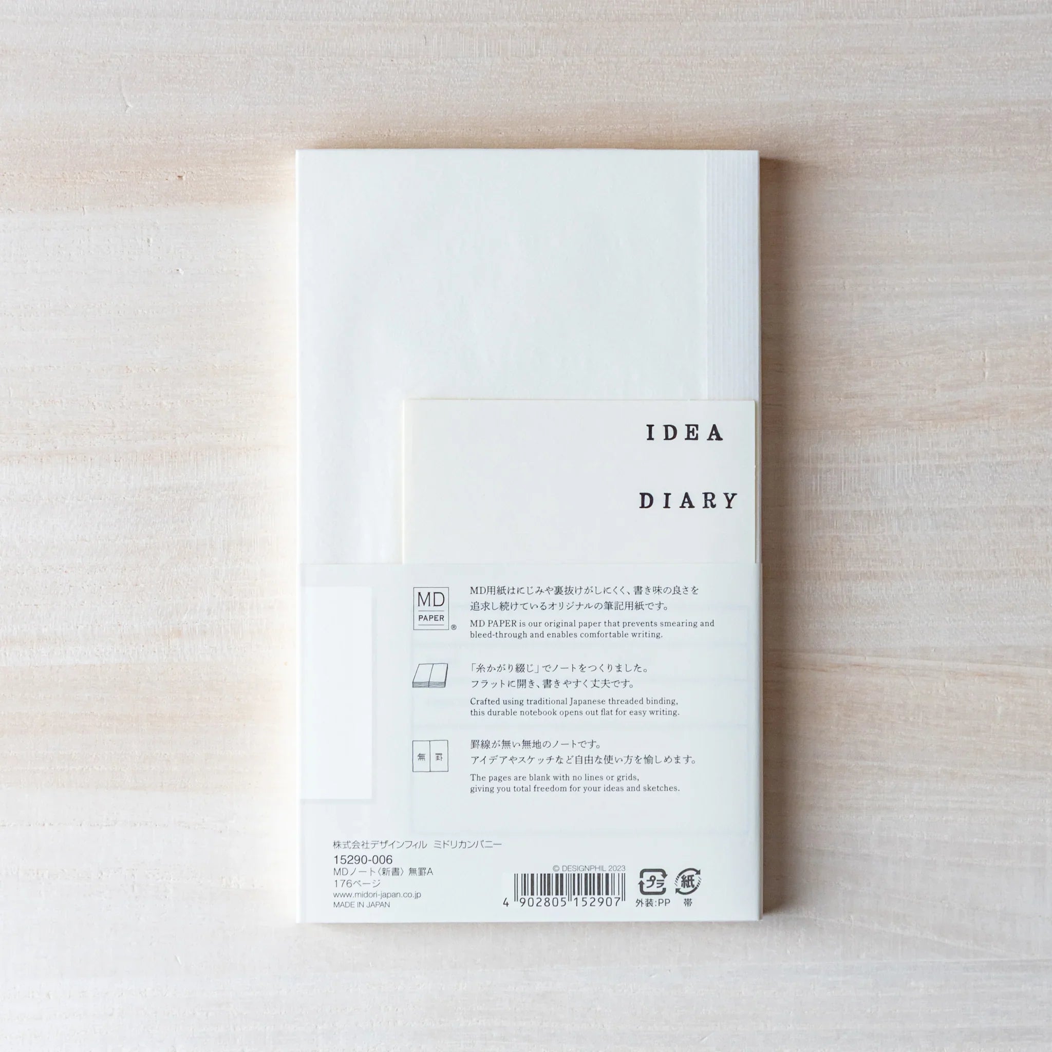 Midori MD B6 notebook, binding detail showing case construction, MD Notebook from Midori with thick cream paper and plain,