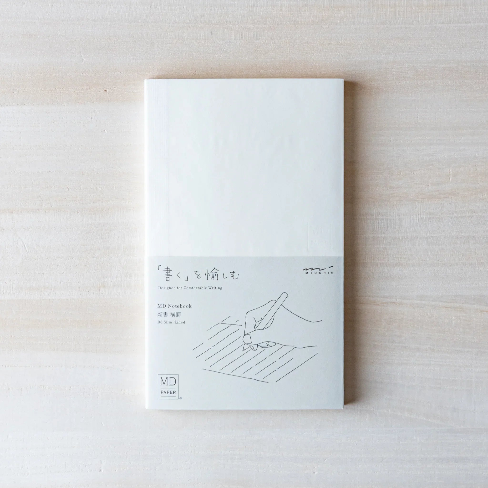 Japanese Notebook inside back cover of a Midori MD B6 notebook, MD NOTEBOOK mark and Made in Japan text.