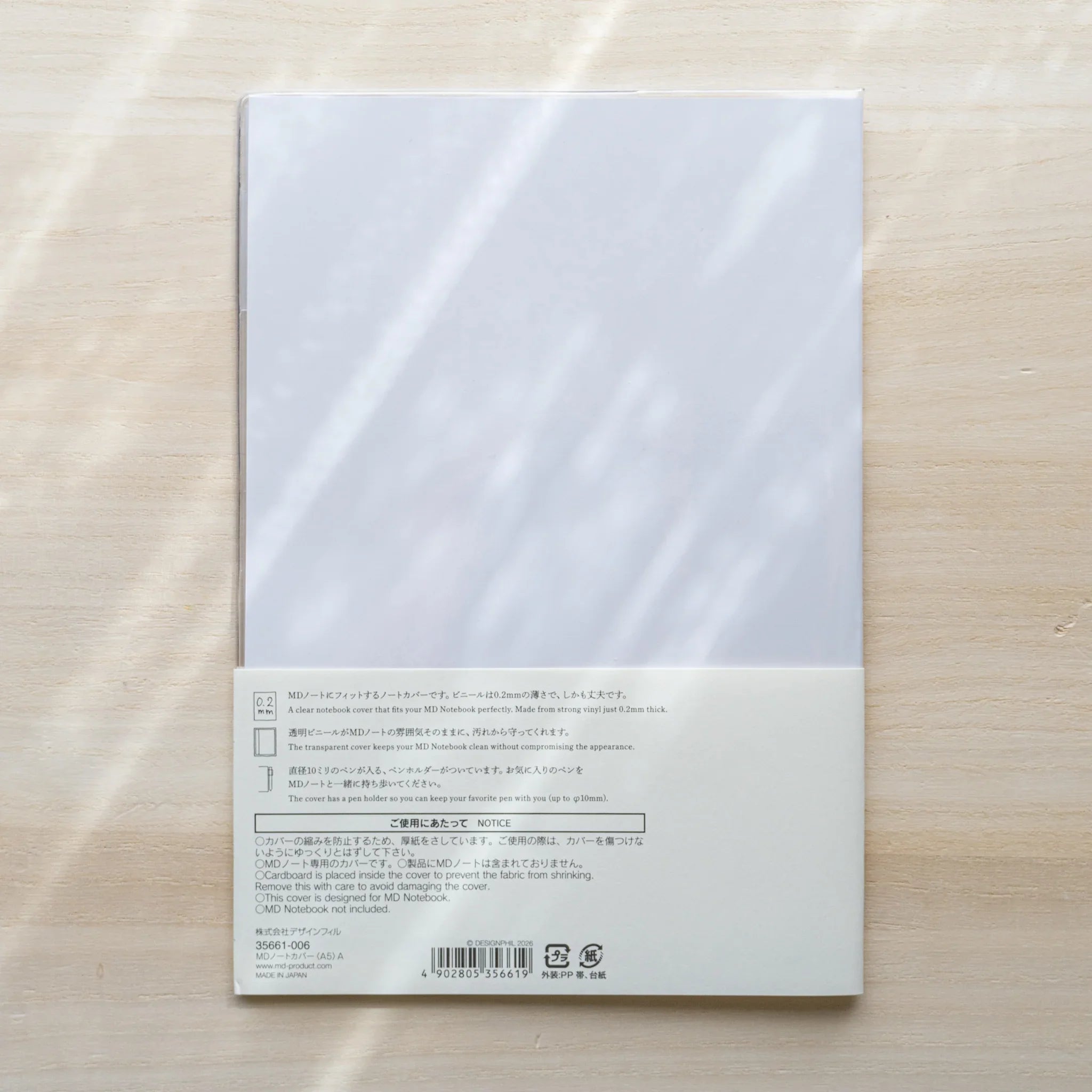 Midori MD Notebook Cover A5