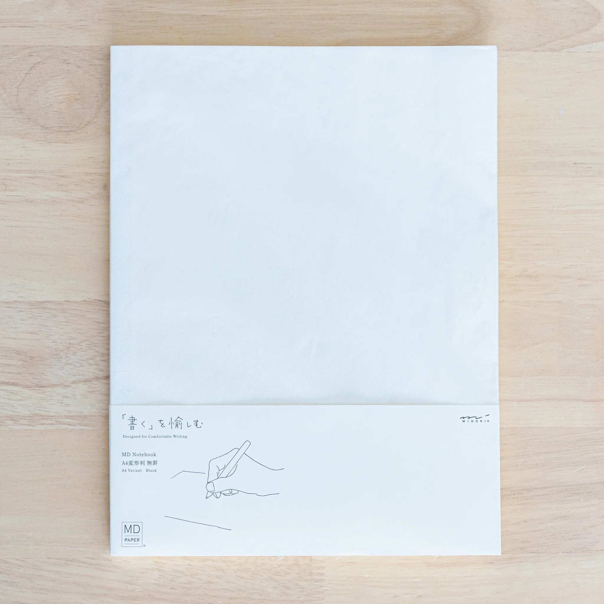 Midori MD A4 lined notebook, closed front cover with minimalist design, Japanese Midori MD notebook with smooth cream-colored