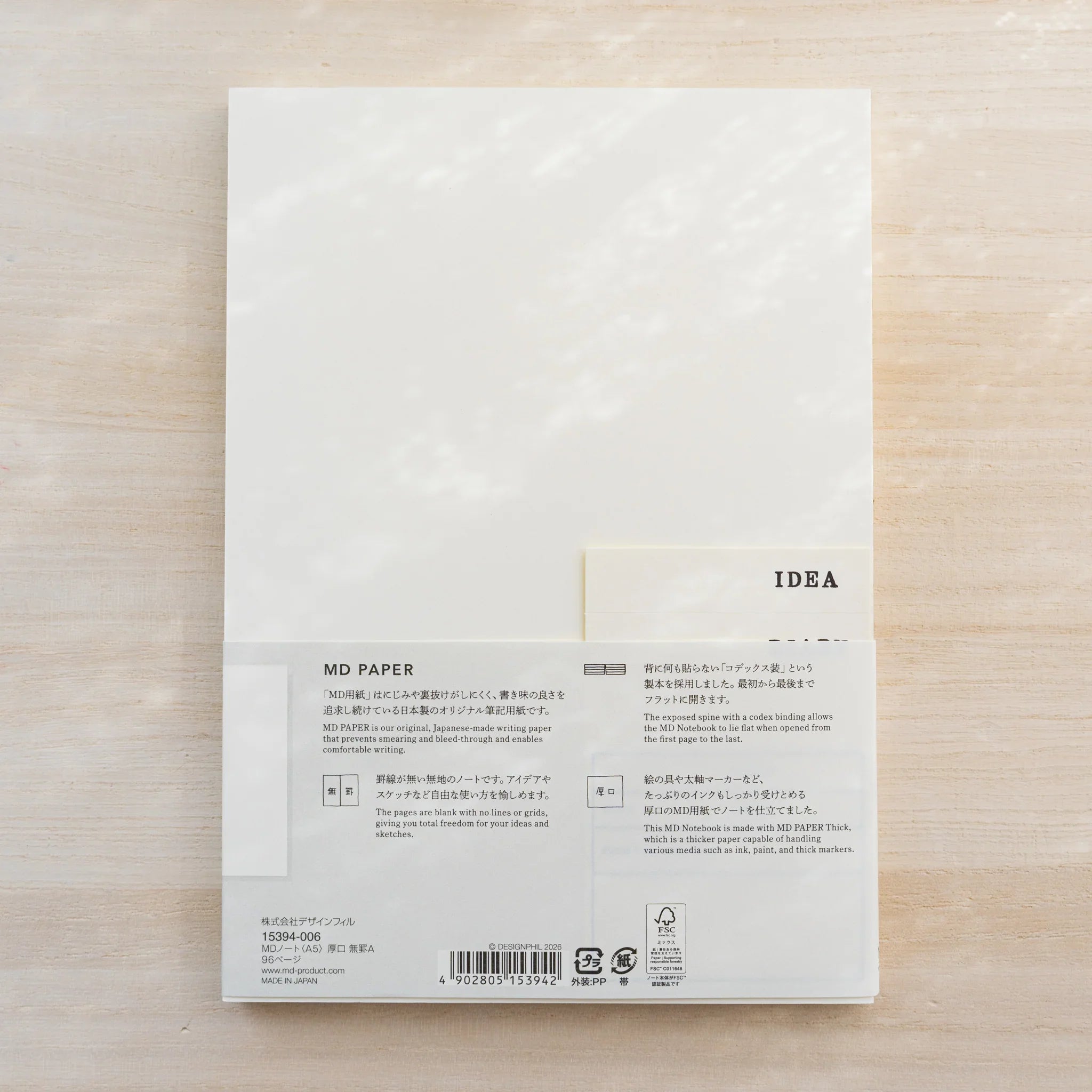 Midori MD Notebook Thick back cover belly band detailing MD Paper Thick, 96 pages, barcode, FSC logo and Made in Japan