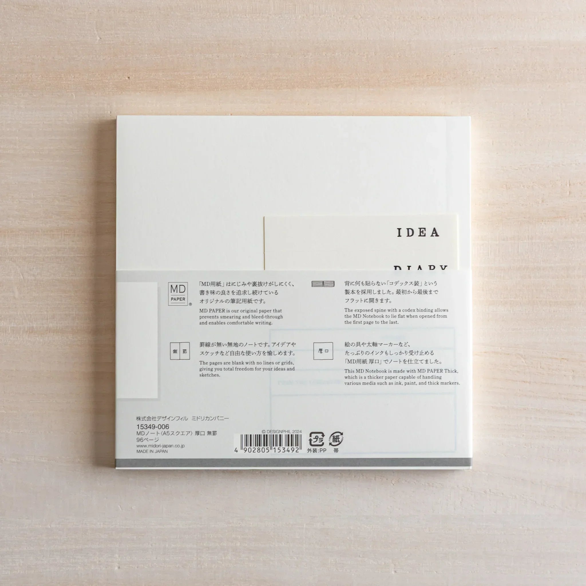 Midori MD A5 square grid notebook, full page showing grid pattern detail, Japanese Midori MD notebook with smooth