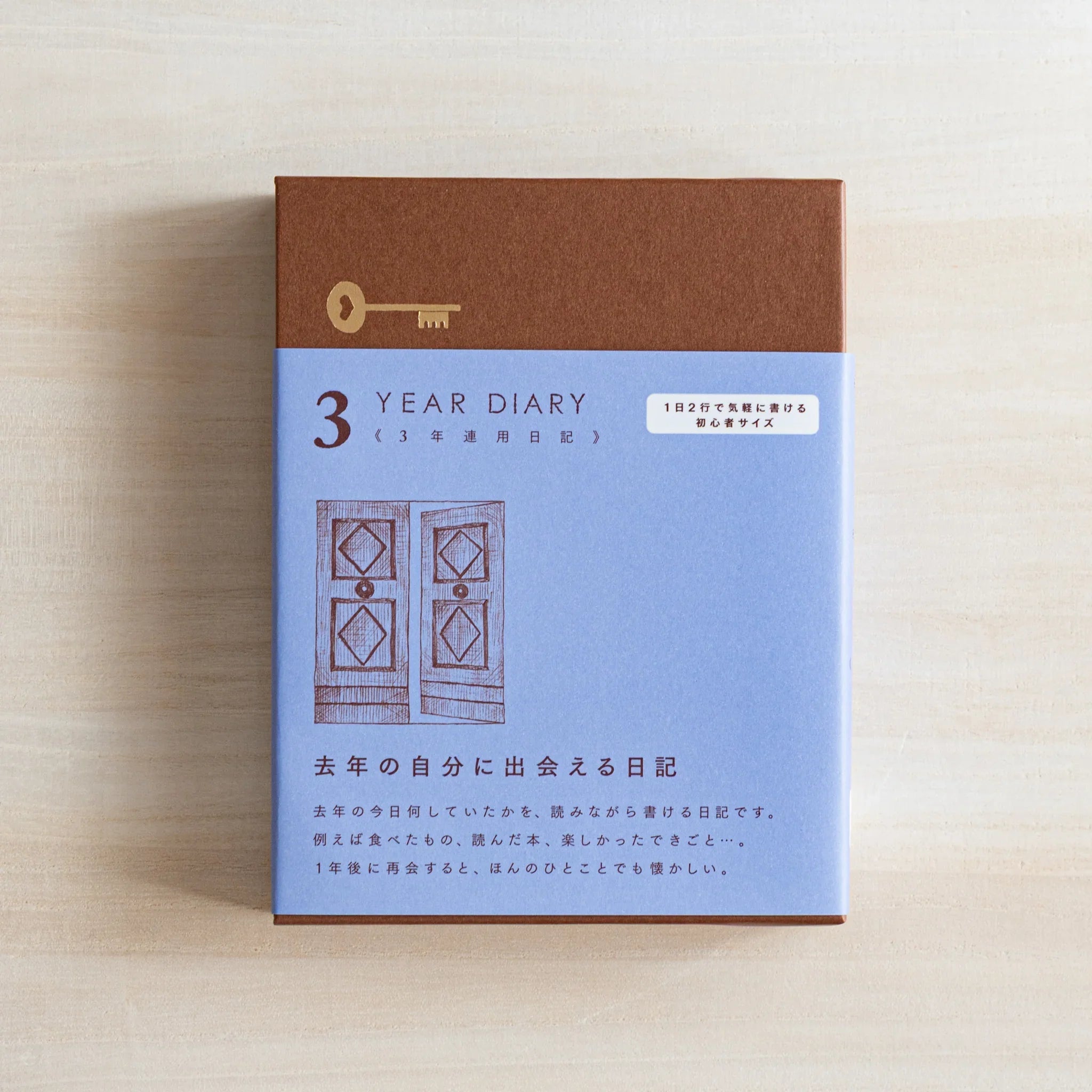 Midori mini three year journal with gate design in blue-purple showing cover and features and features