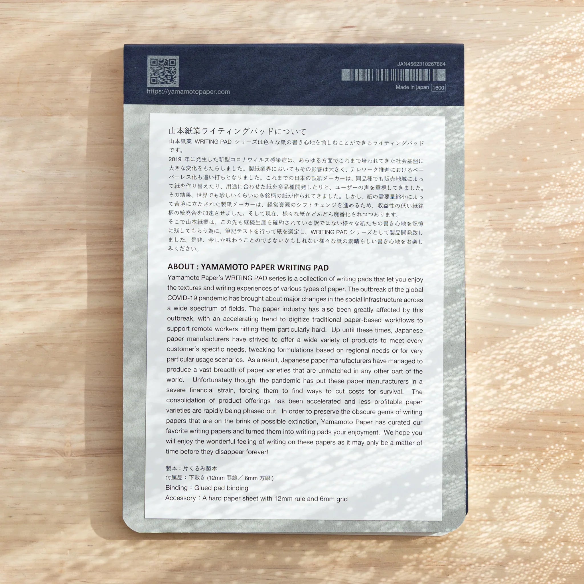 Pages fanned from Mitsubishi Bank Ledger A5 pad demonstrating paper flexibility and line visibility on sheets