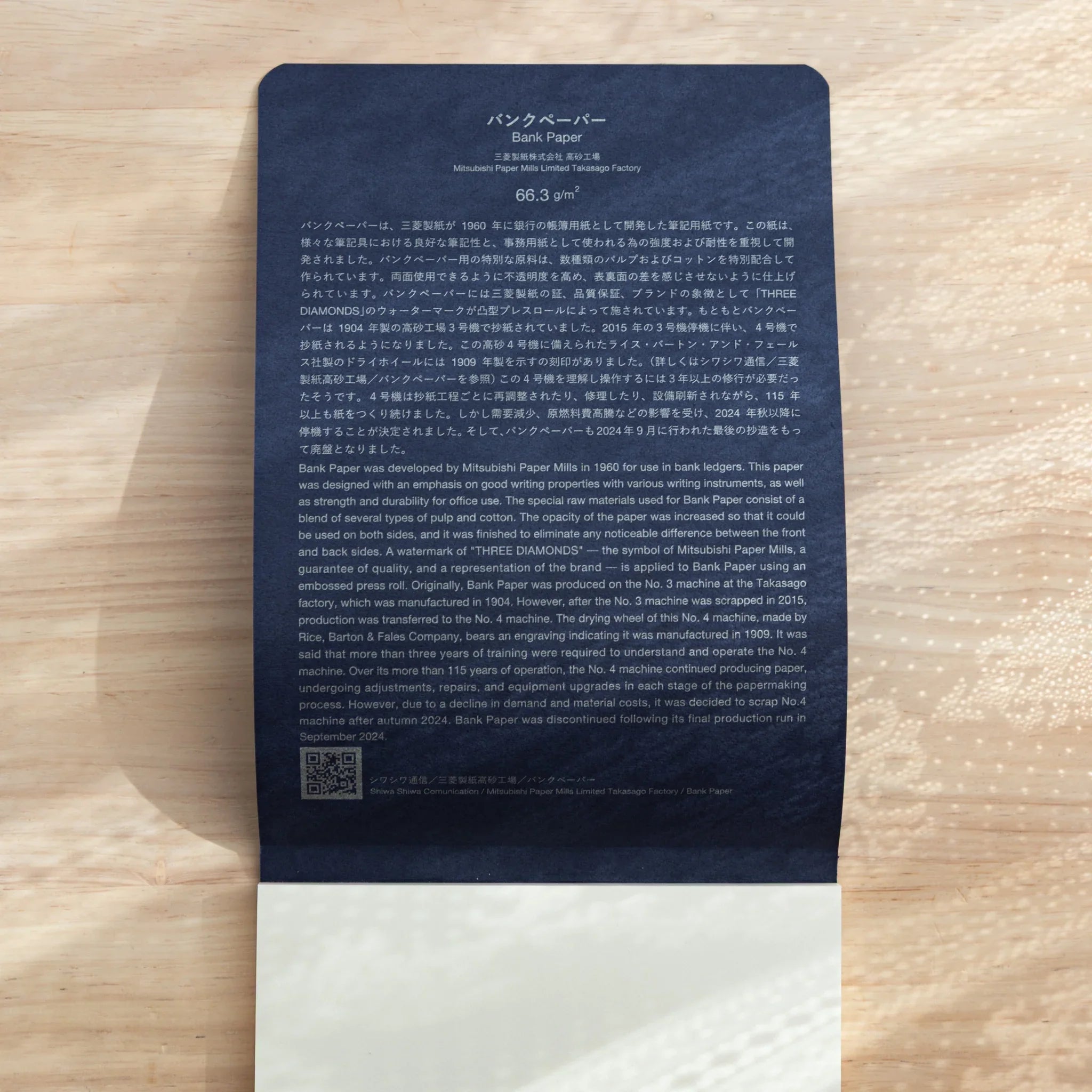 Bank Ledger A5 pad featuring horizontal ruling lines on white paper showing precision spacing and consistent darkness