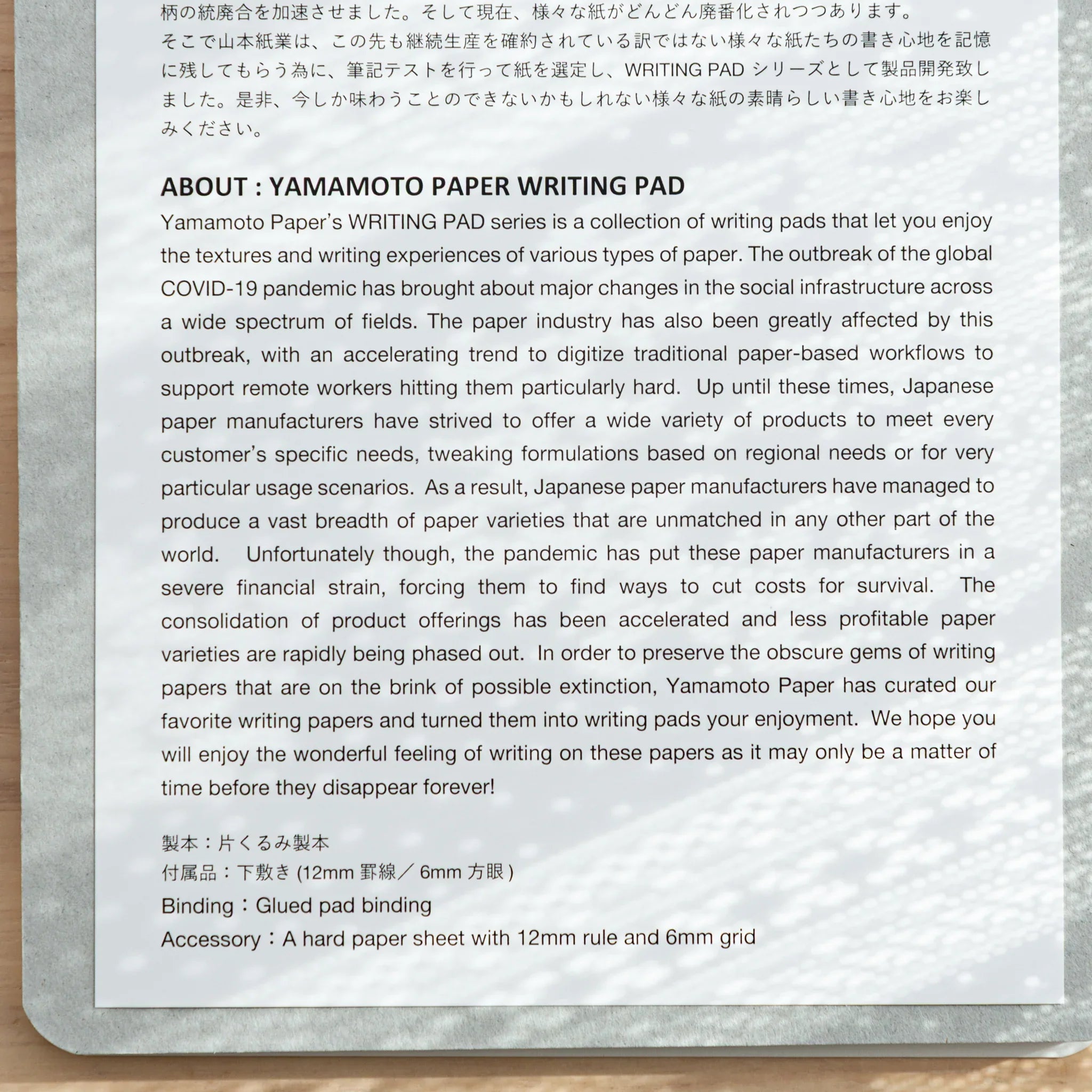 Bank Ledger writing pad displaying complete side profile showing thickness and paper quality in A5 size format