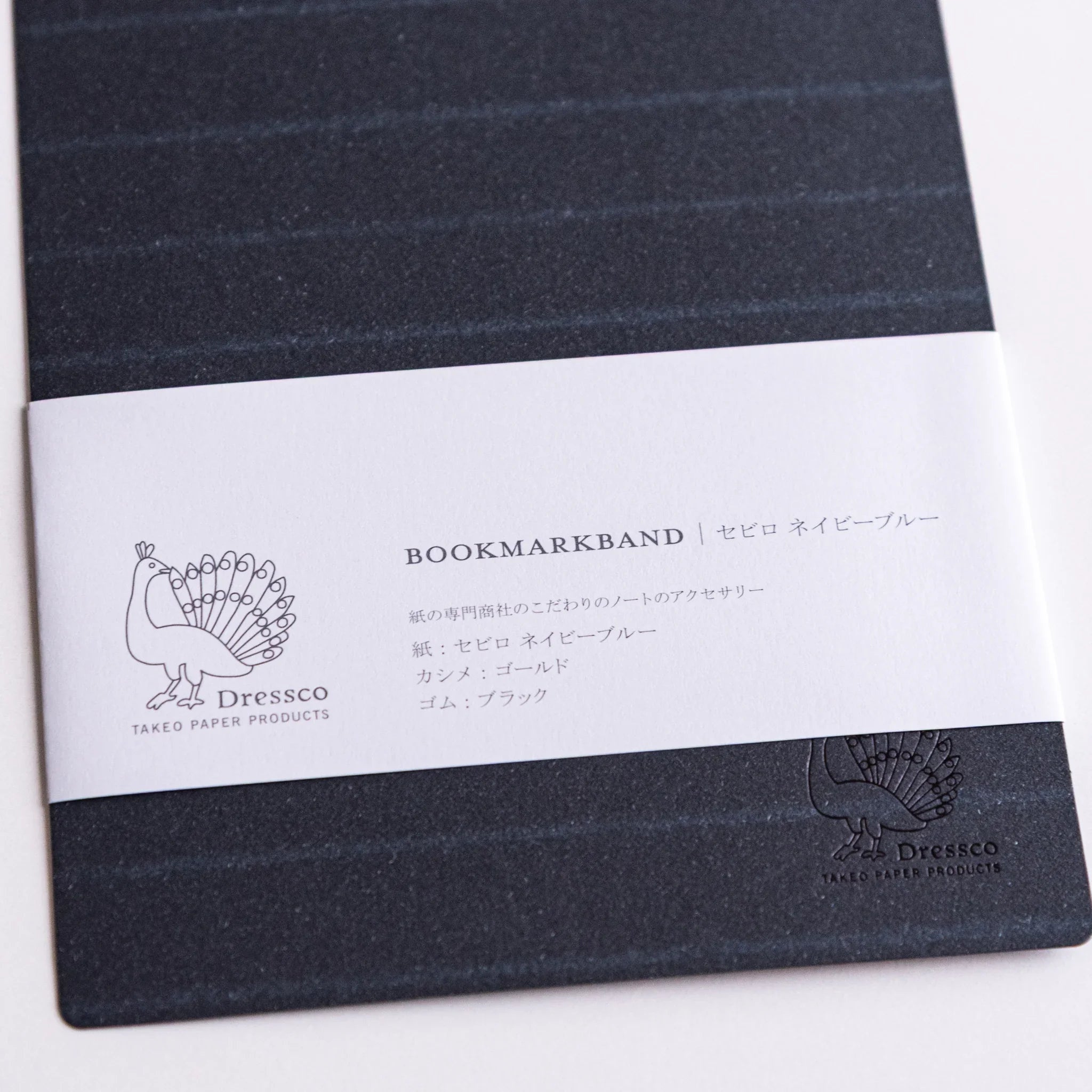 Multi-Use Notebook Band for Dressco B6 Variant Size, angled view showing all sides providing full visual representation and p