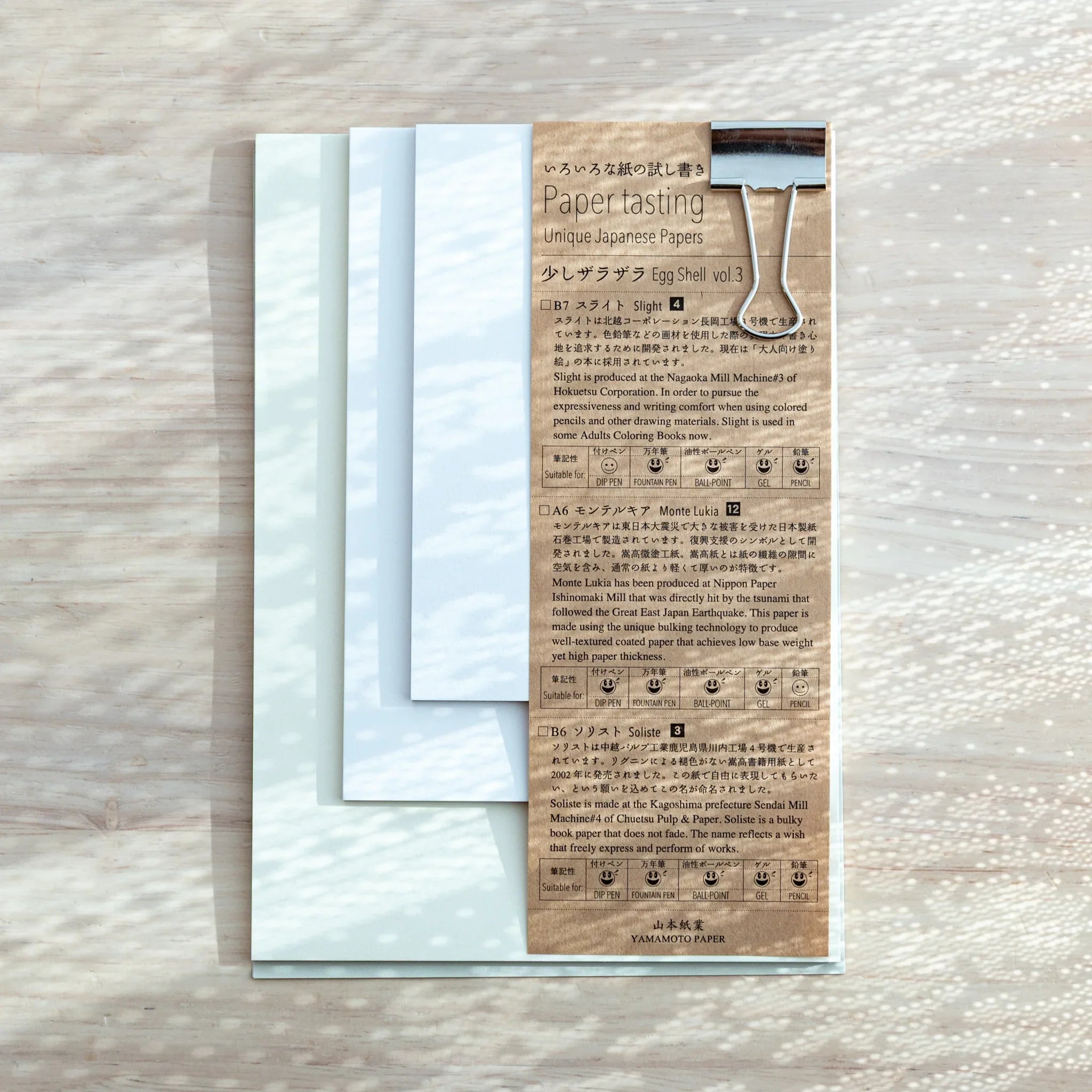 Japanese Note Book Paper Tasting Egg Shell vol.3, variety pack of writing papers in A6, B6, B7 sizes by Yamamoto Paper.