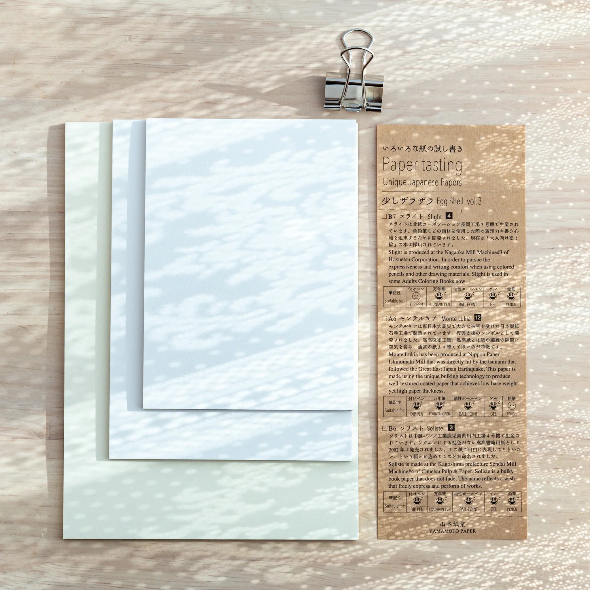 Paper Tasting Writing Pad Egg Shell vol.3, Japanese Note Book featuring Slight, Monte Lukia, and Soliste specialty papers.