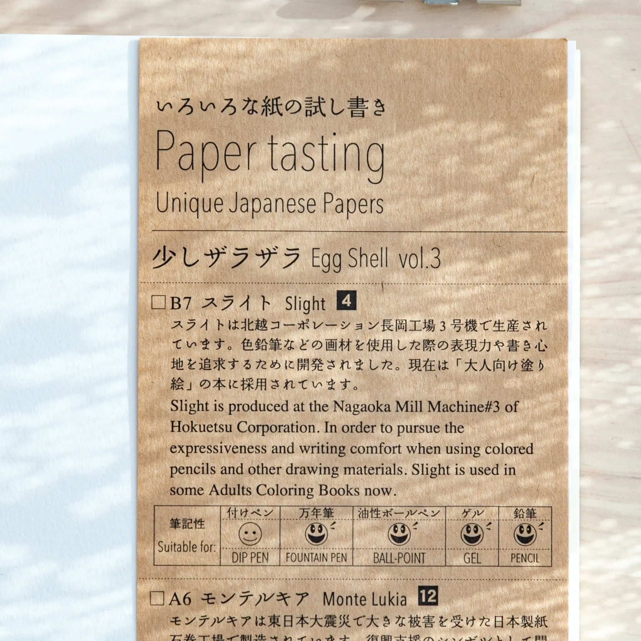 Close-up of Paper Tasting Egg Shell vol.3, Japanese Note Book with detailed description of paper types and usage.