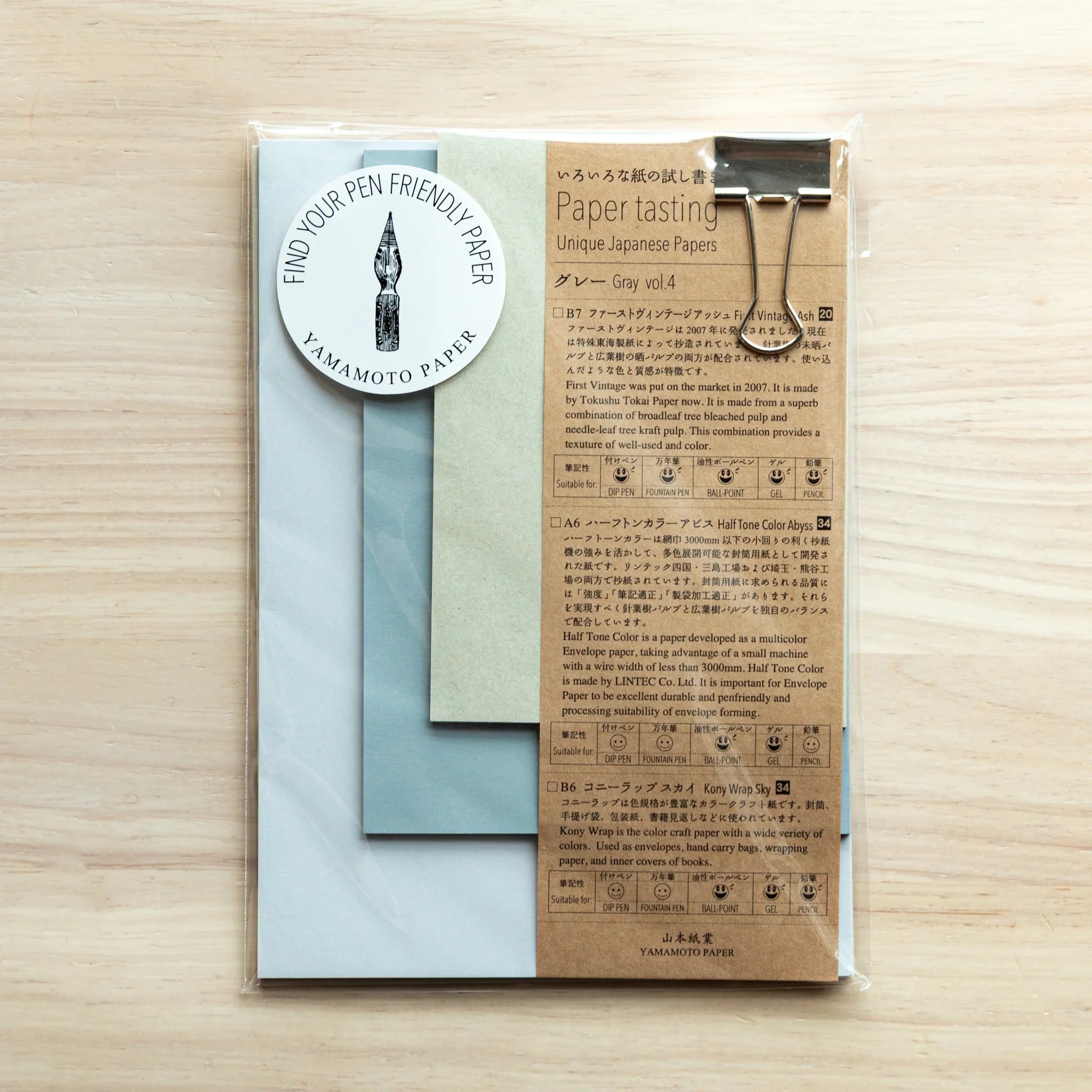 Paper Tasting Writing Pad Set, image 99054: side profile showing depth and shape presenting visual clarity