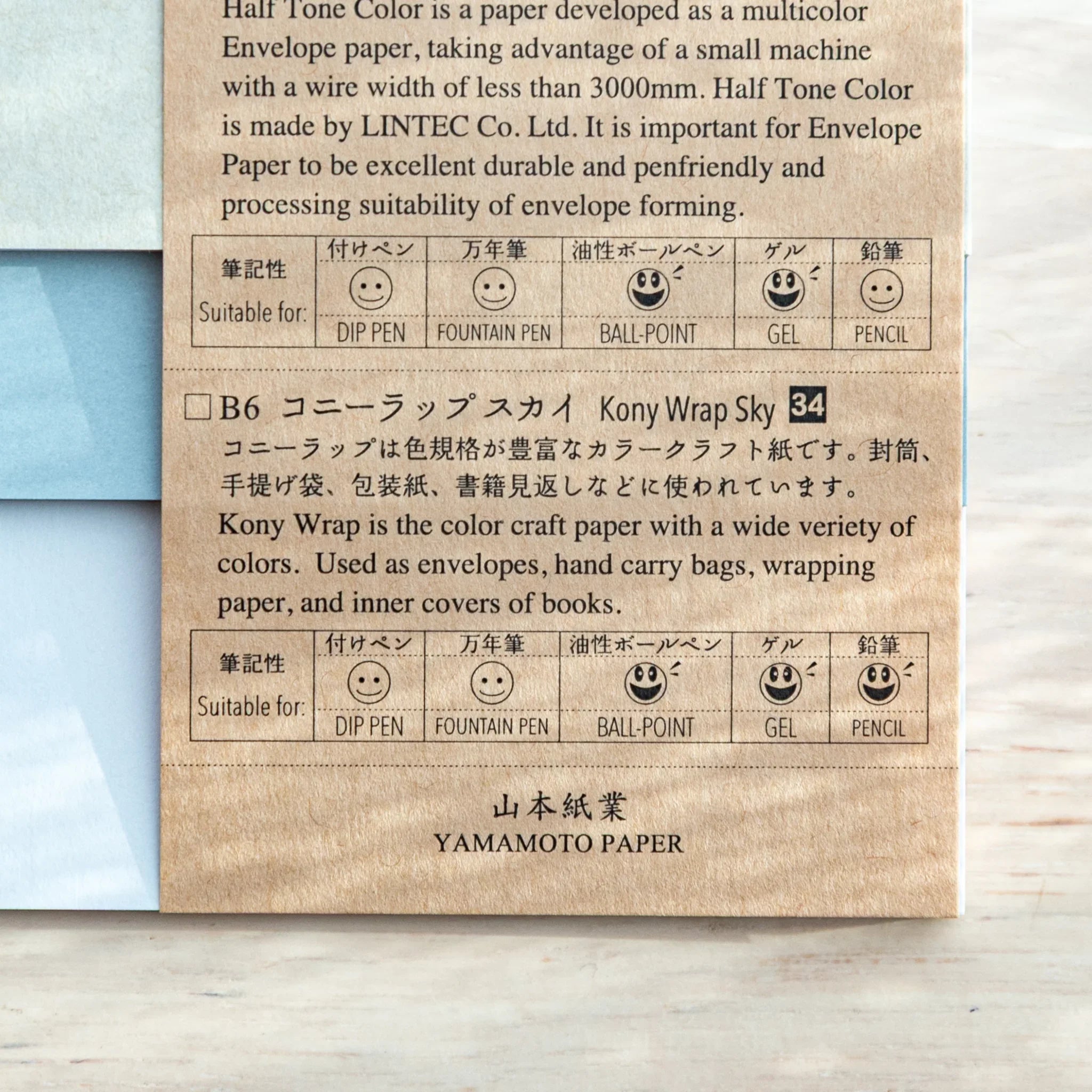 B6 Kony Wrap Sky page from Yamamoto Paper Tasting Pad, brown sheet with Japanese Note Book info and pen suitability icons.