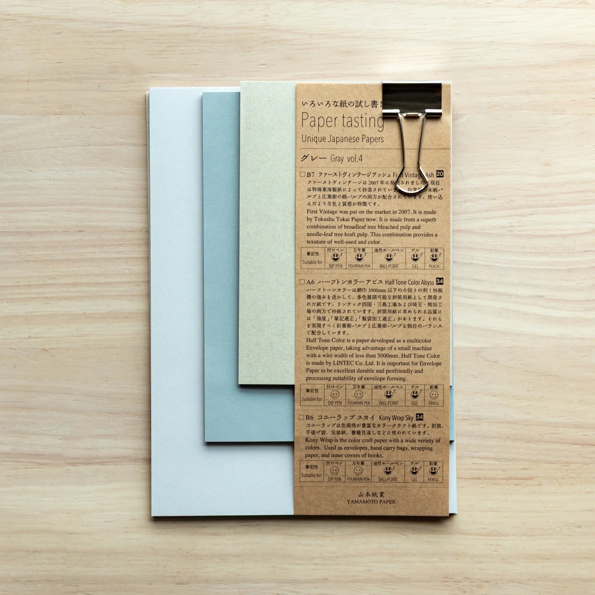 Paper Tasting Writing Pad Set, image 77910: closed view showing exterior only presenting visual clarity