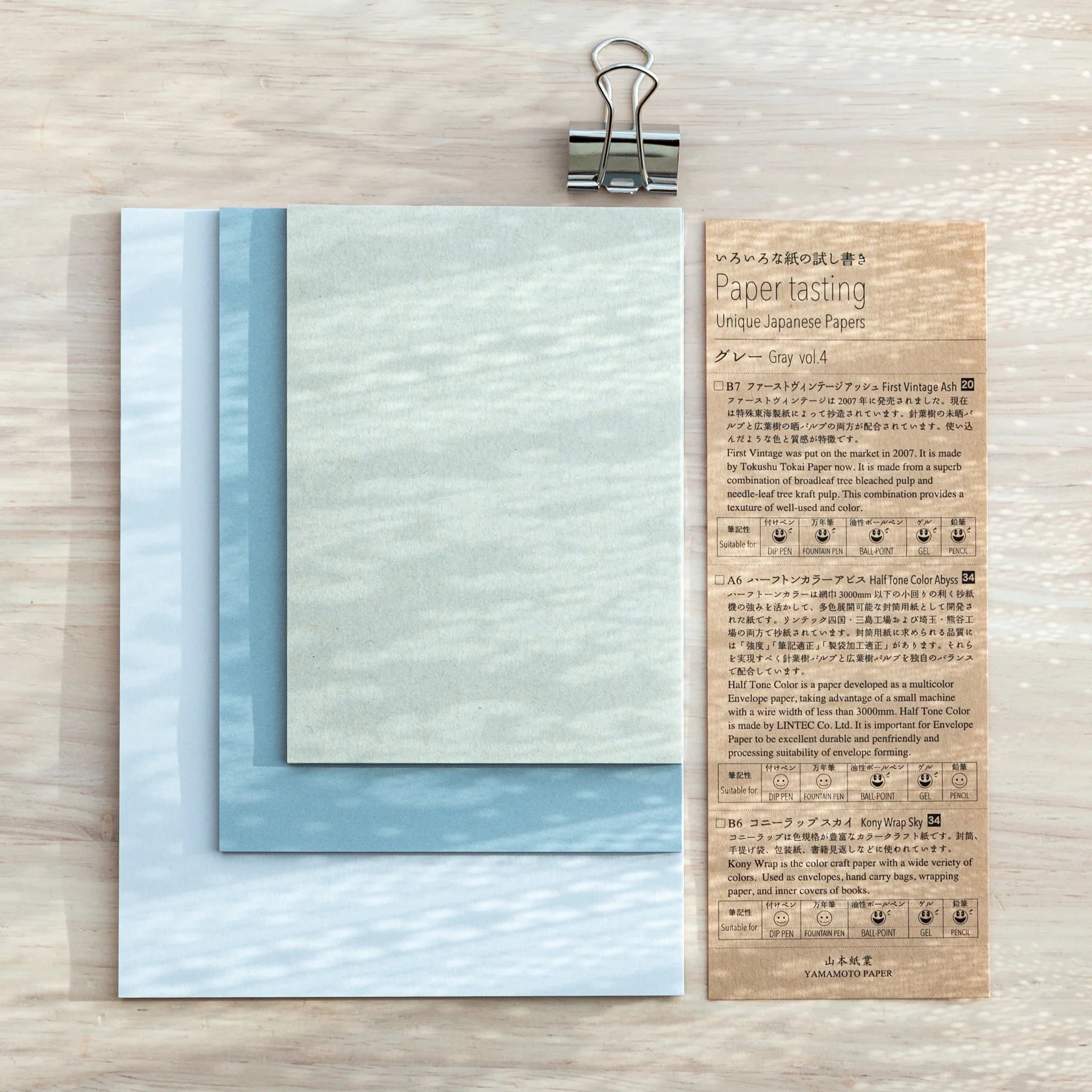 Paper Tasting Writing Pad Gray vol 4, Japanese Note Book featuring Gray, Half Tone Color Abyss, and Kony Wrap Sky specialty papers.