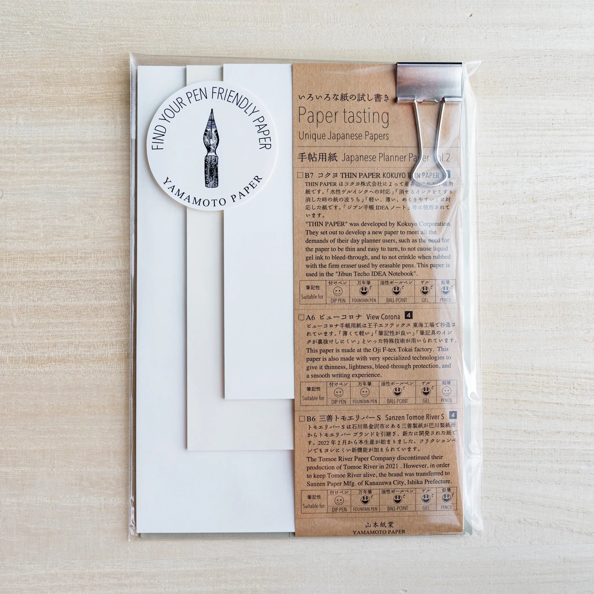 Yamamoto Paper Paper tasting writing pad set in plastic sleeve, kraft cover, round Find Your Pen Friendly Paper nib sticker