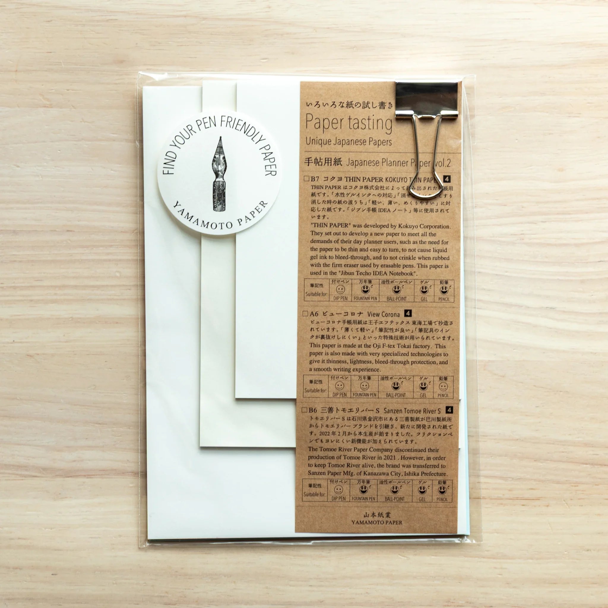 Smooth Onion Skin A4 Loose Leaf Paper alcohol ink compatible displayed showing fine smooth quality surface