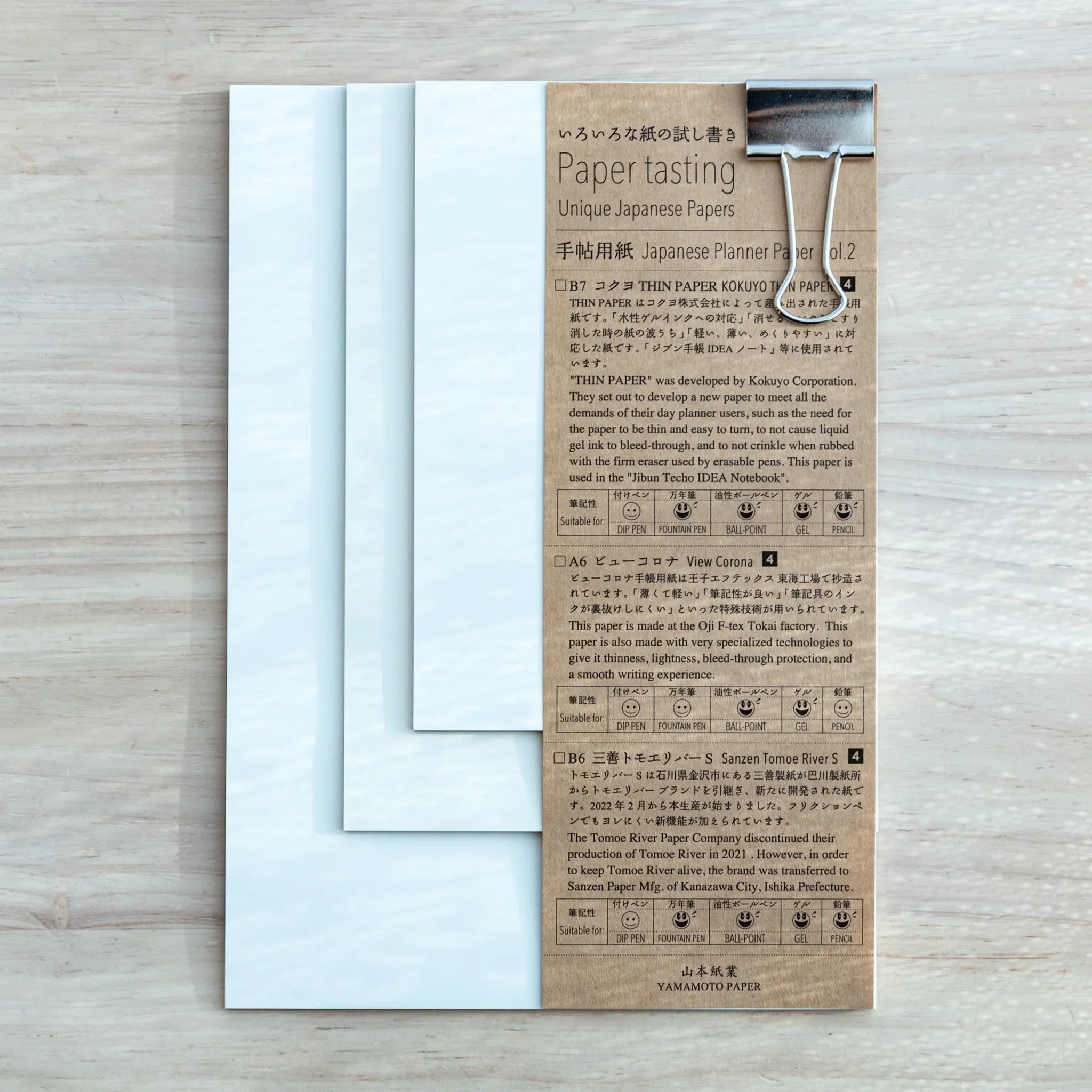 Paper Tasting Writing Pad Set Japanese Planner Paper vol.2 showing variety of quality paper samples, quality stationery