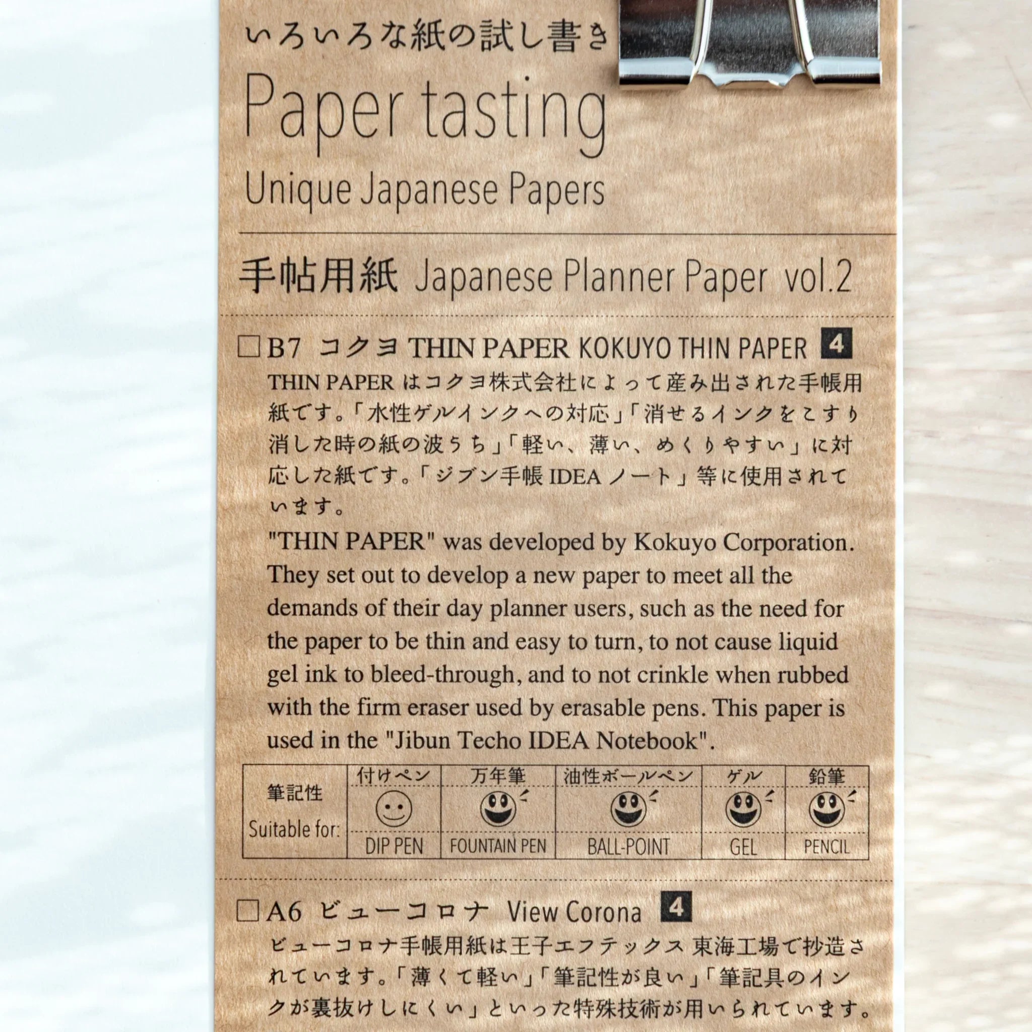 Paper Tasting Writing Pad Set Japanese Planner vol.2 displayed showing assorted paper samples, quality variety