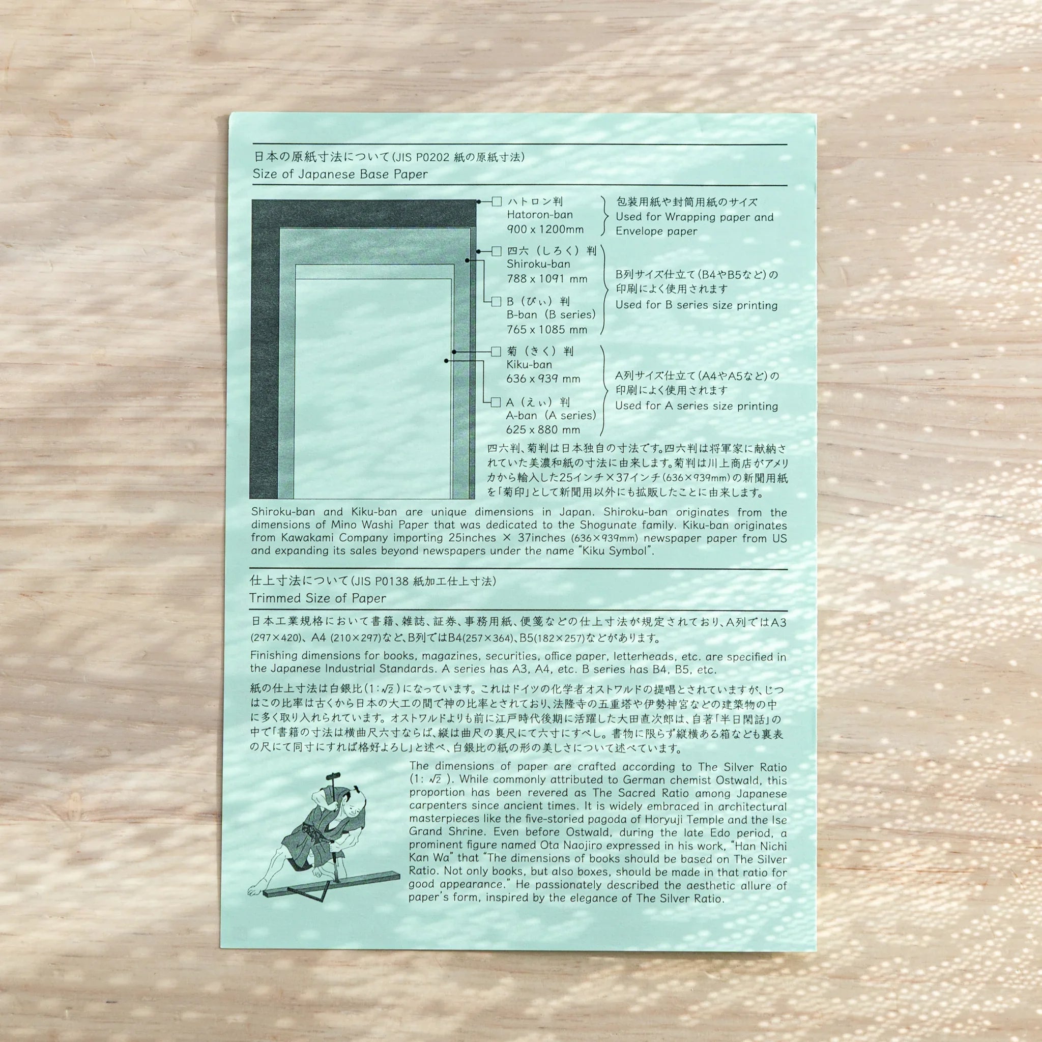 Stacked washi paper pads with organizational black binder clip and individual identification color tabs on pages