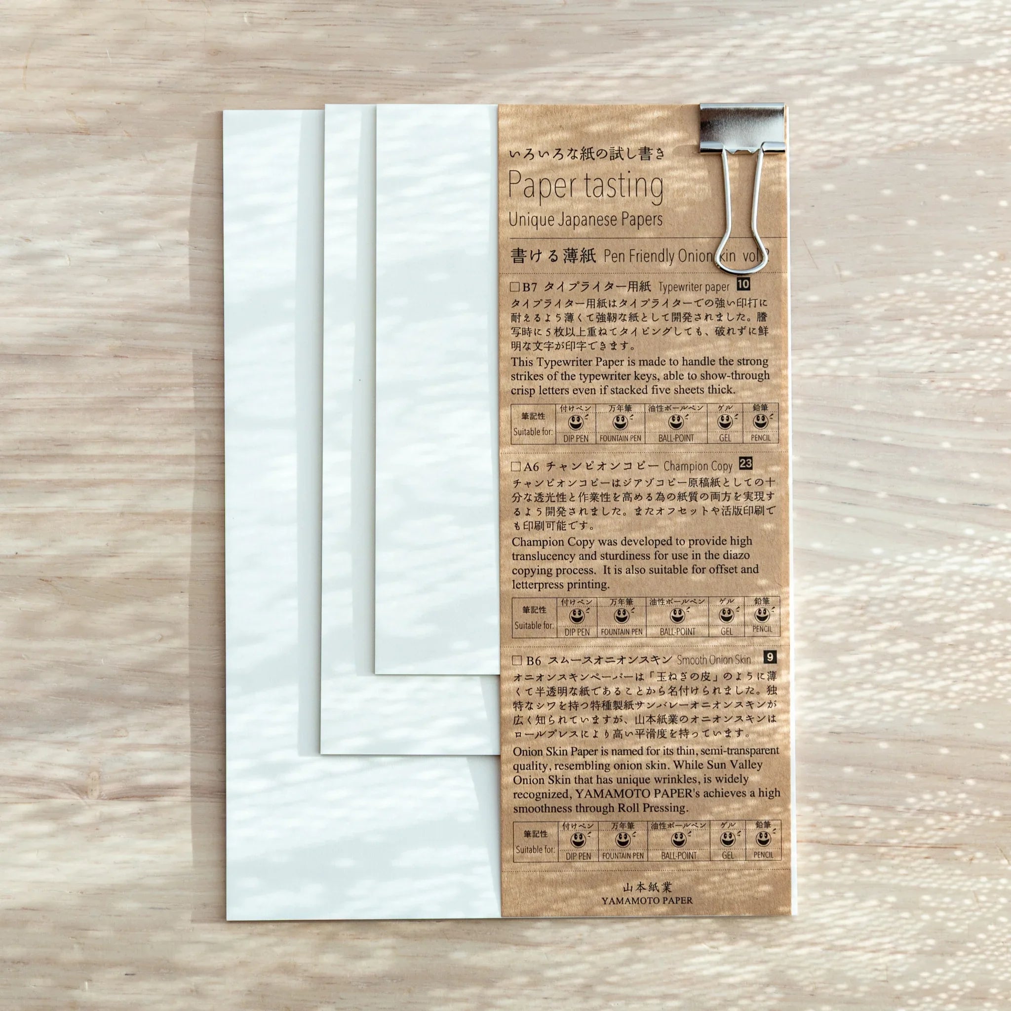 Japanese Note Book Paper testing writing pad set gray variety pack of writing papers in A6, B6, B7 sizes by Yamamoto Paper.