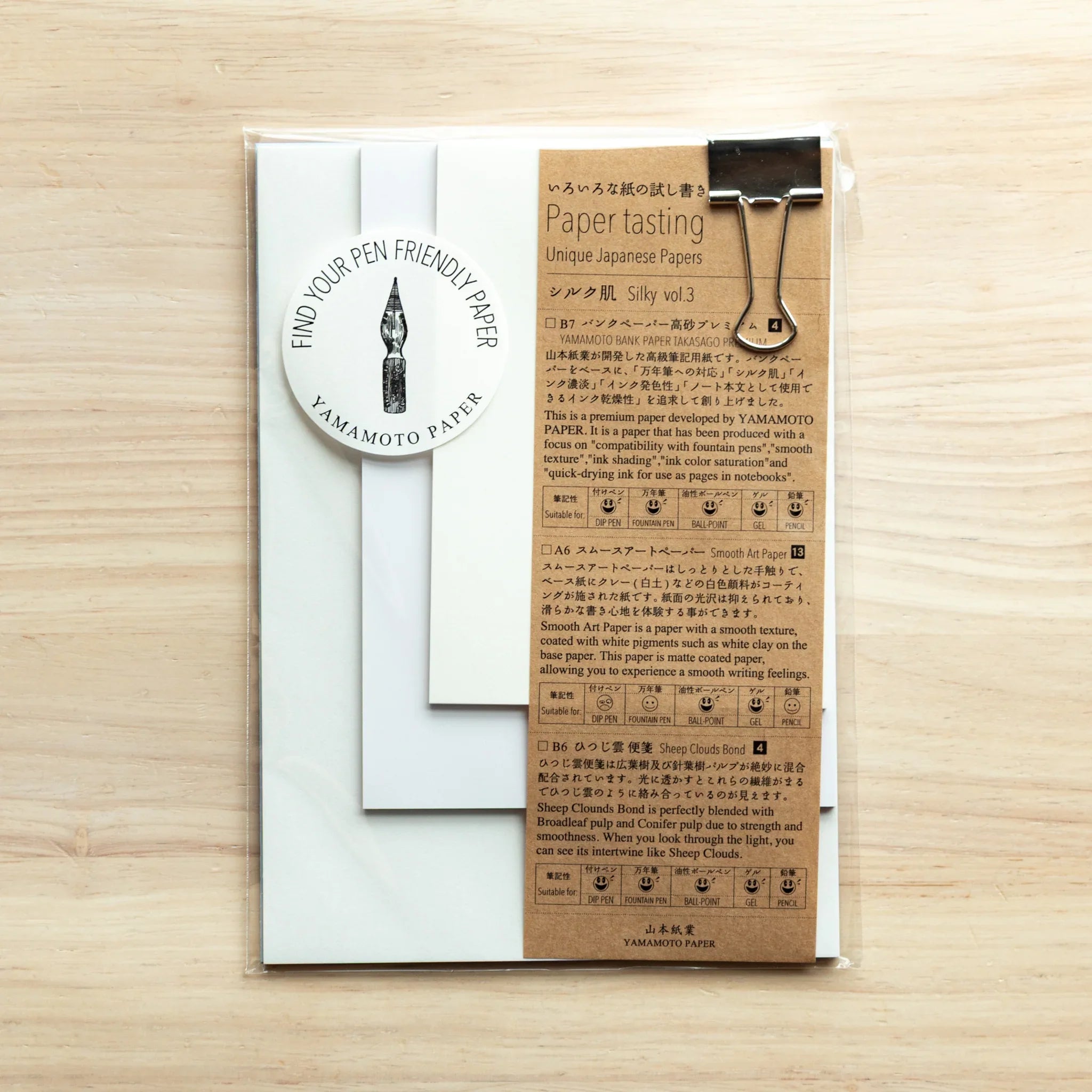 Paper Tasting Silky vol.3 set showing complete collection with white paper pads and instruction card with metal clip