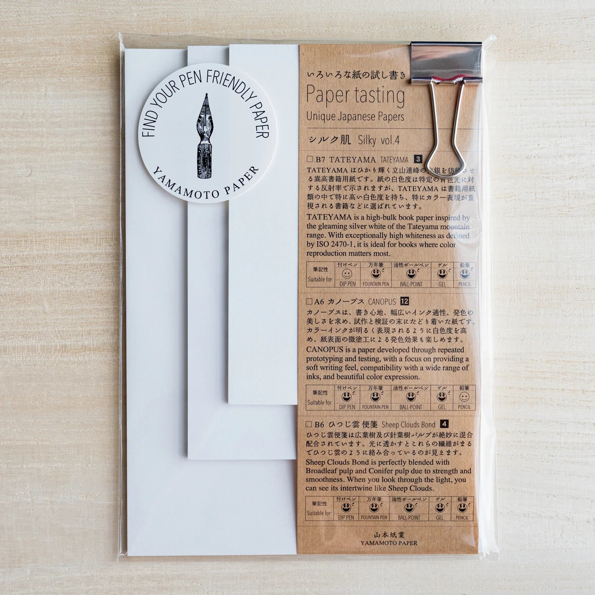 Yamamoto Paper Paper tasting Silky vol.4 set in plastic sleeve, kraft cover, round nib sticker on light wood