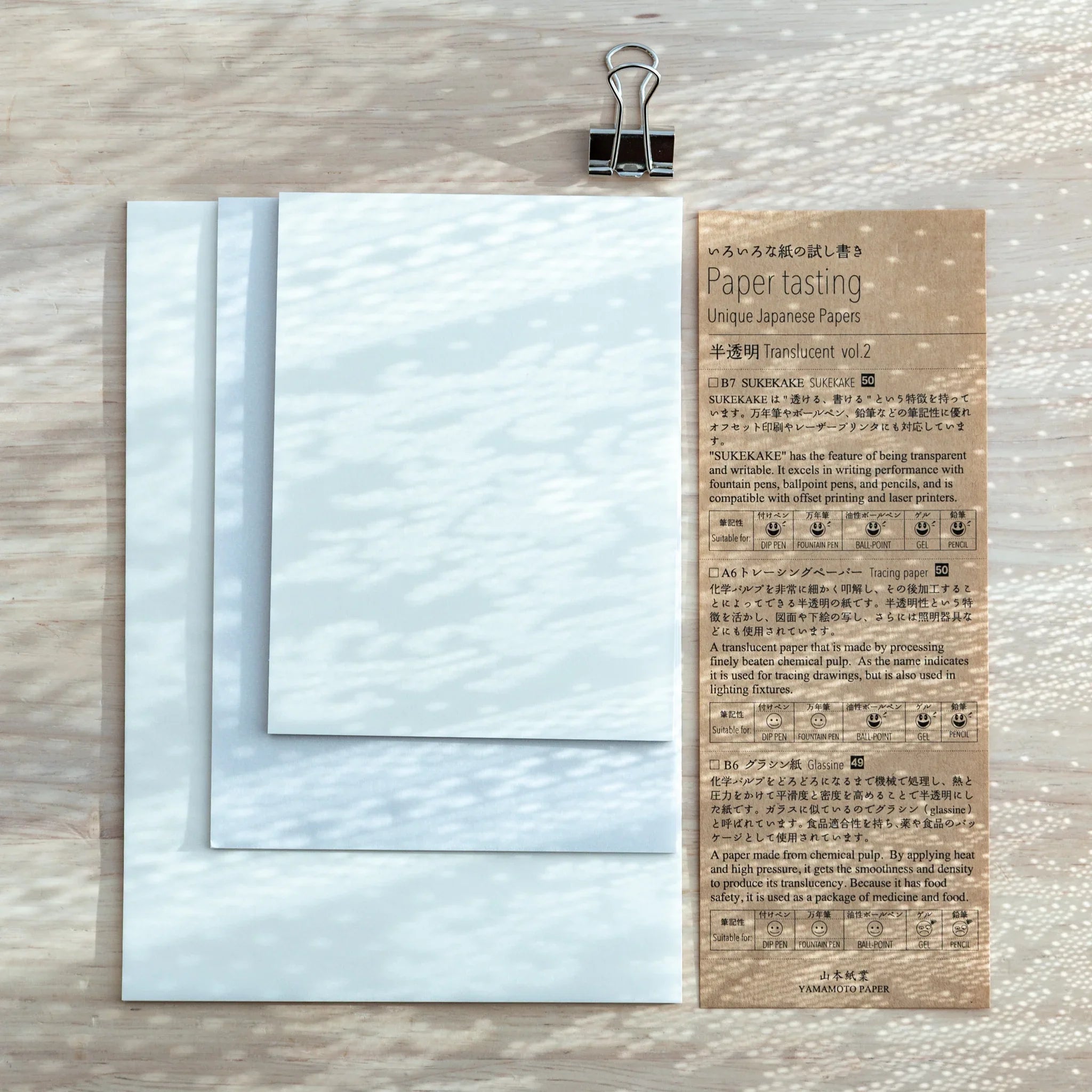 Cover of Paper Tasting Writing Pad Set – Translucent vol.2, showcasing Japanese Writing Pad design and translucent sheets.