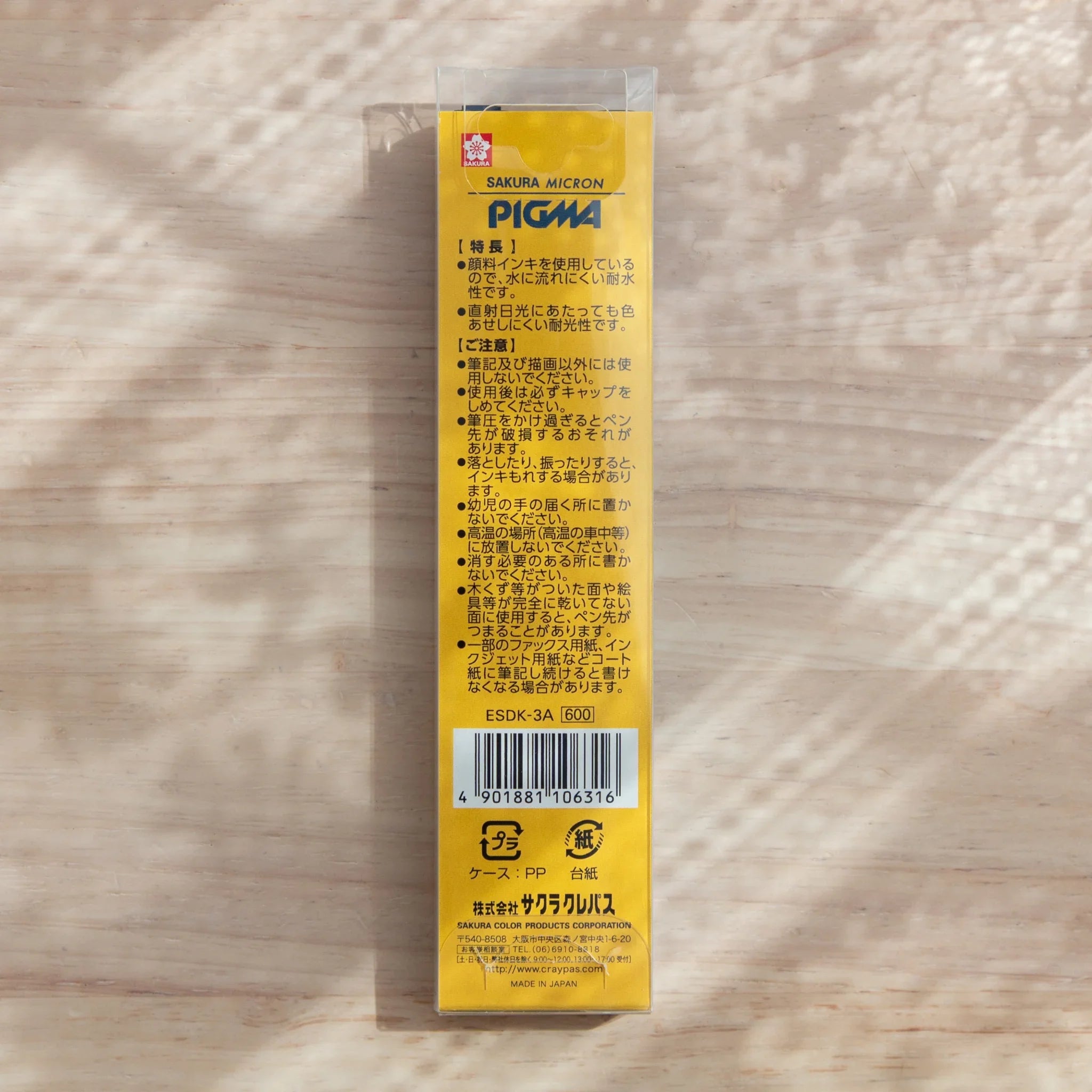 Pigma Micron Fineliner Drawing Pens Set (3 Sizes) precision fineliner pen - complete set contents and included items showcase