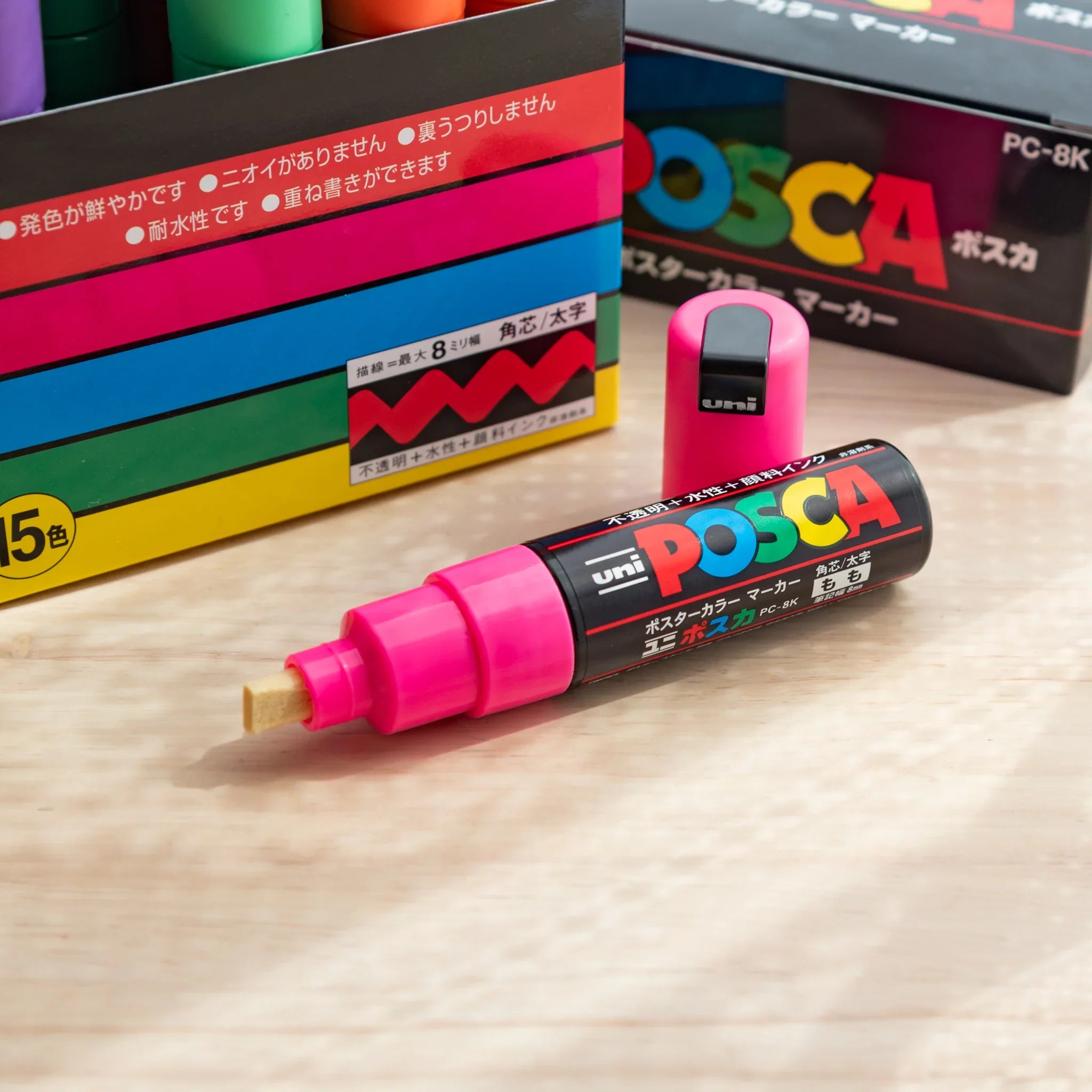 POSCA Markers Set (Bold Chisel Tip, 15 Colors) - paint marker showing color palette display showing all available colors