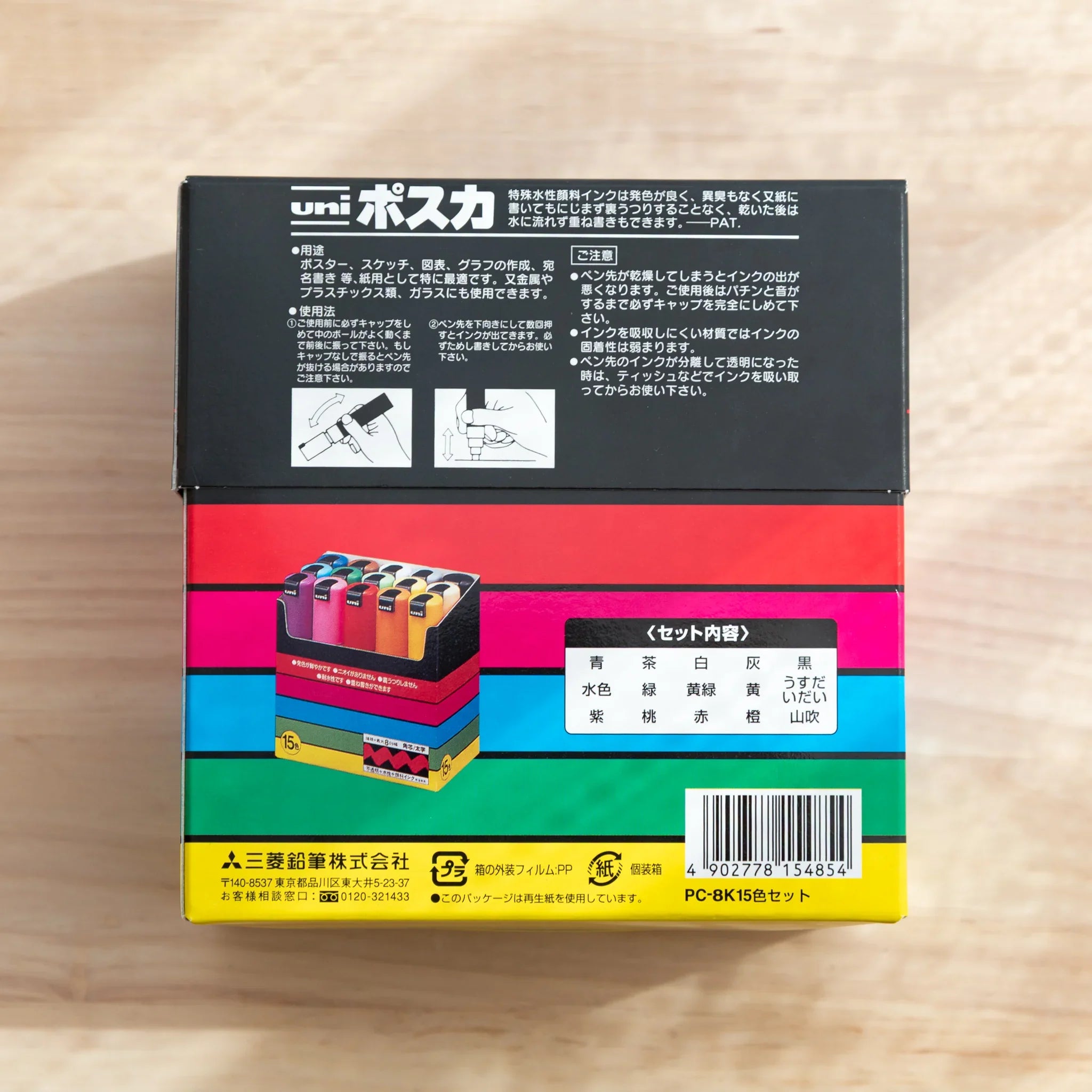 POSCA Markers Set (Bold Chisel Tip, 15 Colors) - paint marker showing macro close-up of pen tip design and materials