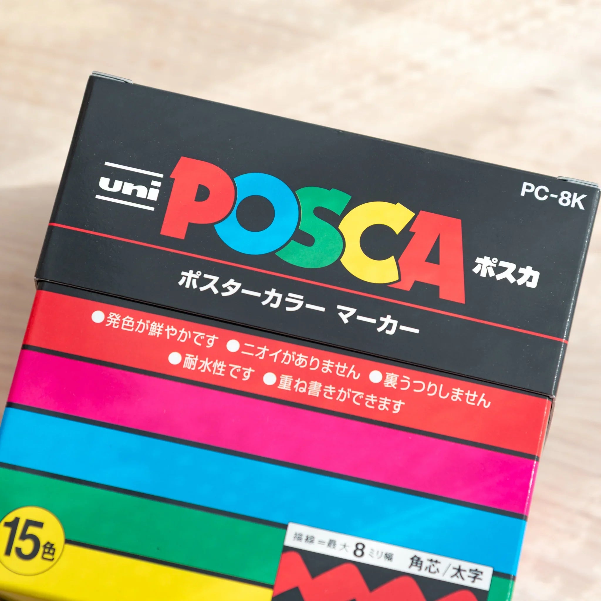 POSCA bold chisel tip 15-color box front with Uni Posca logo, Japanese feature text, color stripes, and 8mm line width spec