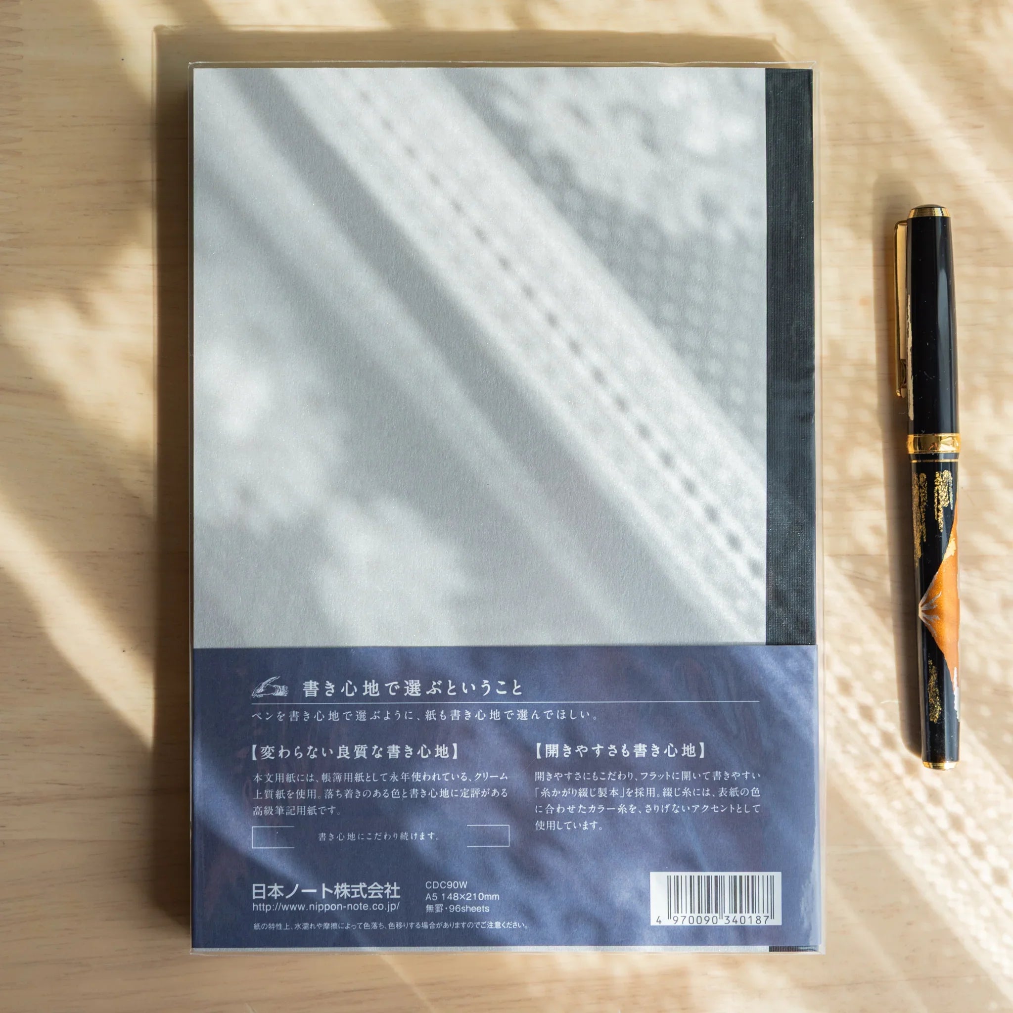 Apica Premium CD A5 soft cover notebook cream colored front cover and open interior with light blue ruled pages